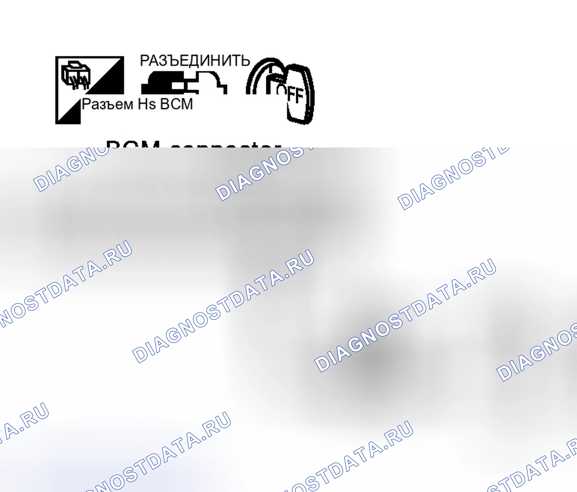 Рис. 157: МАГИСТРАЛЬНАЯ ДОЗА НЕ ЗАКРЫТА. Honda Logo I