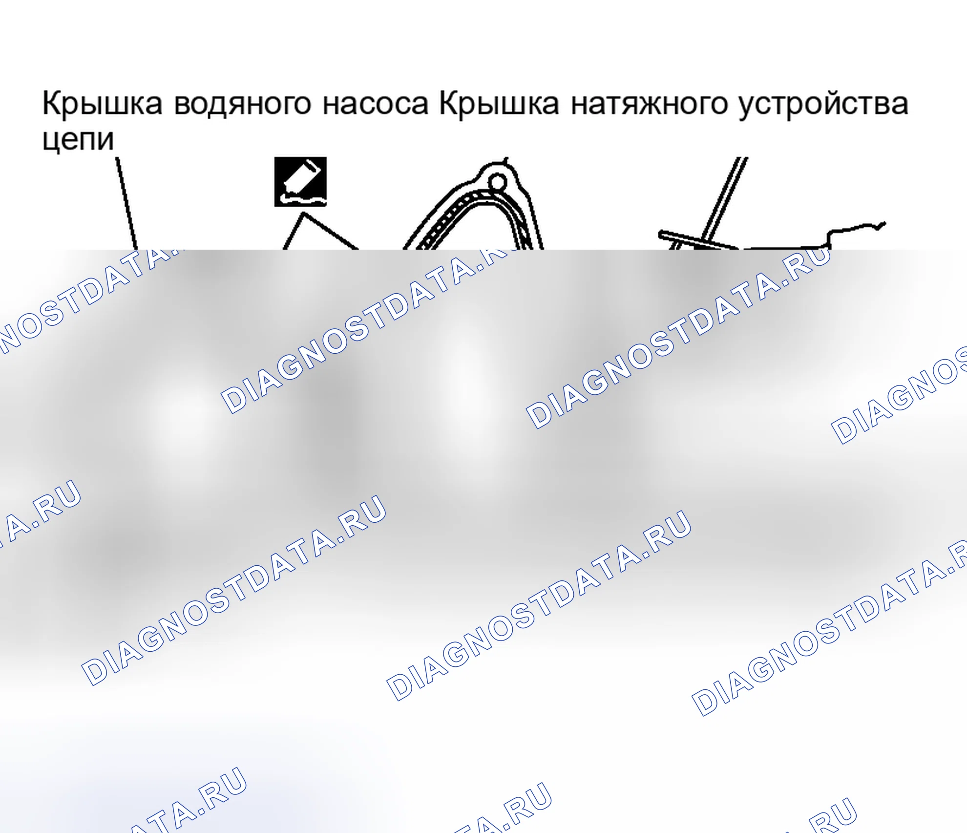 Рис. 26. Honda Integra I