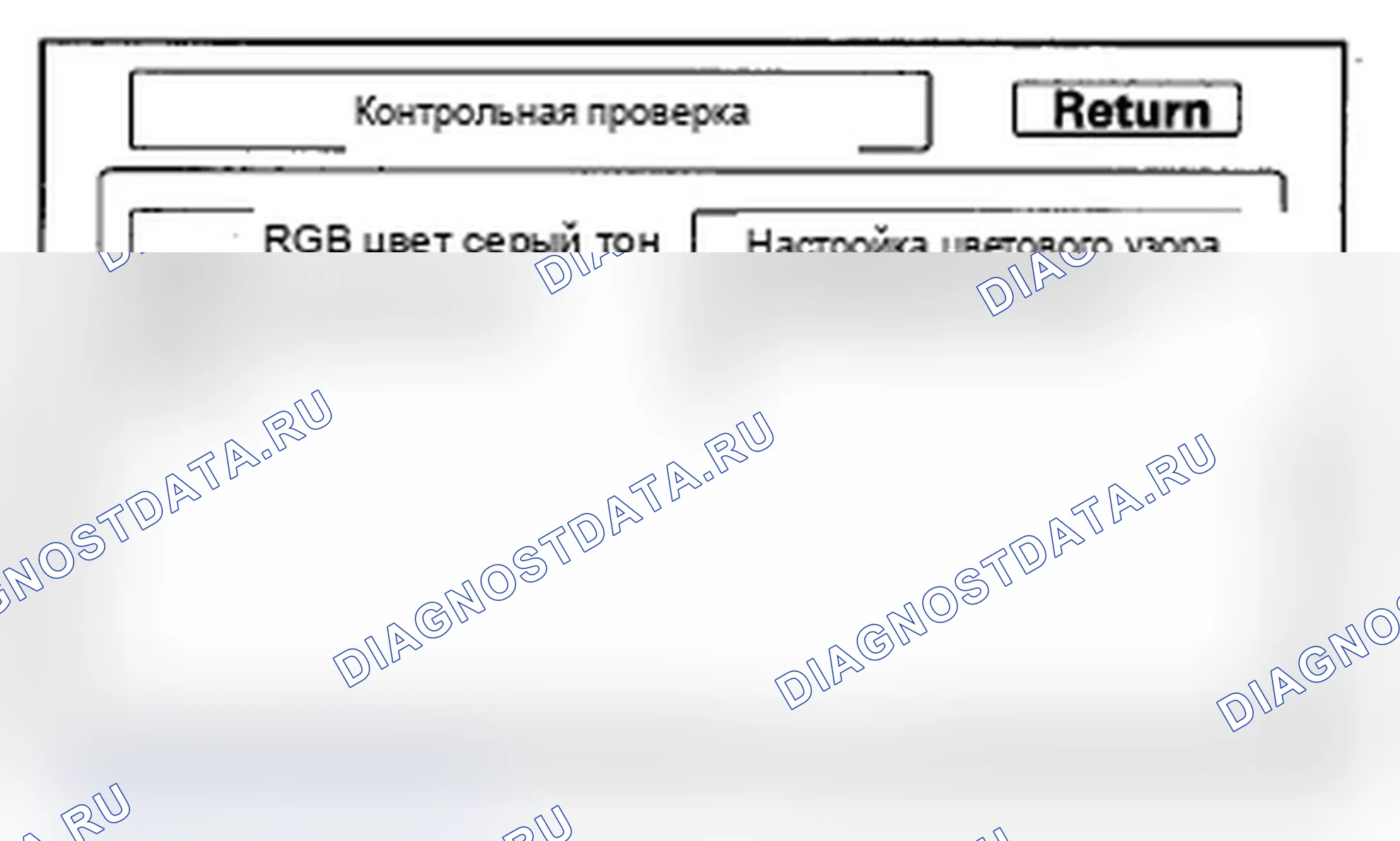 Рис. 52. Acura RDX I рестайлинг