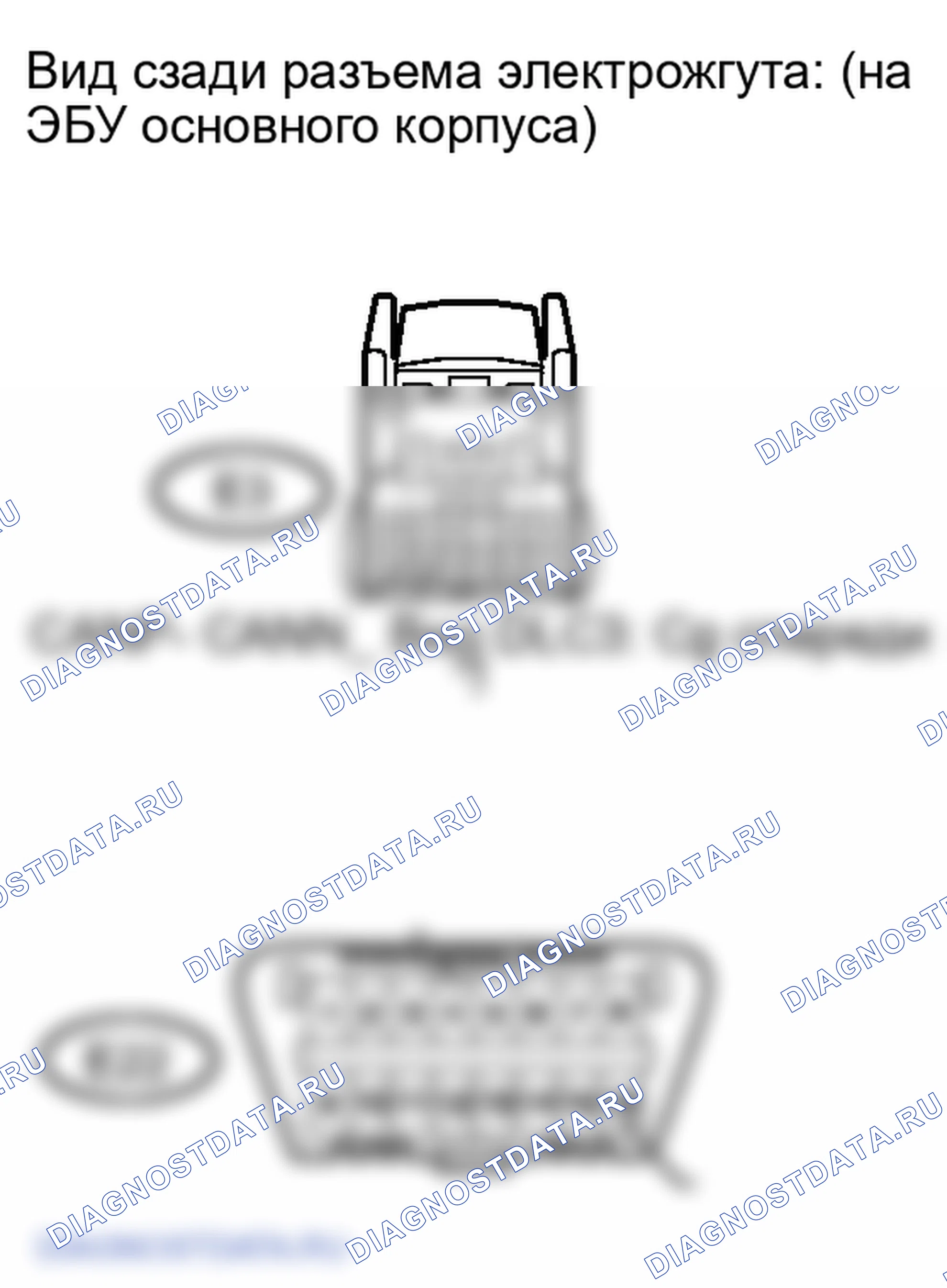 Рис. 245. Lexus LX J200