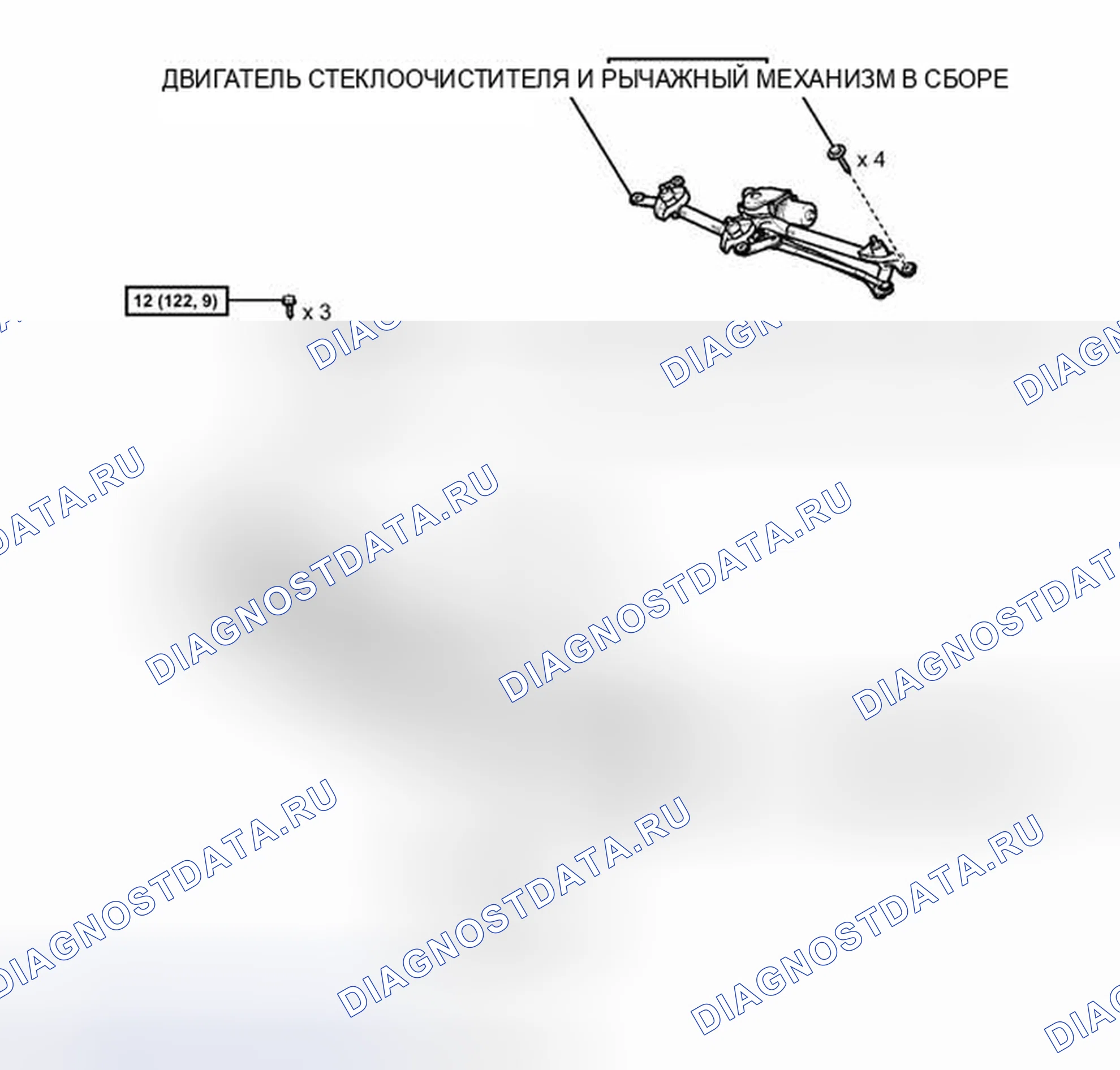 Рис. 9: ИЛЛЮСТРАЦИЯ. Toyota Prius V I