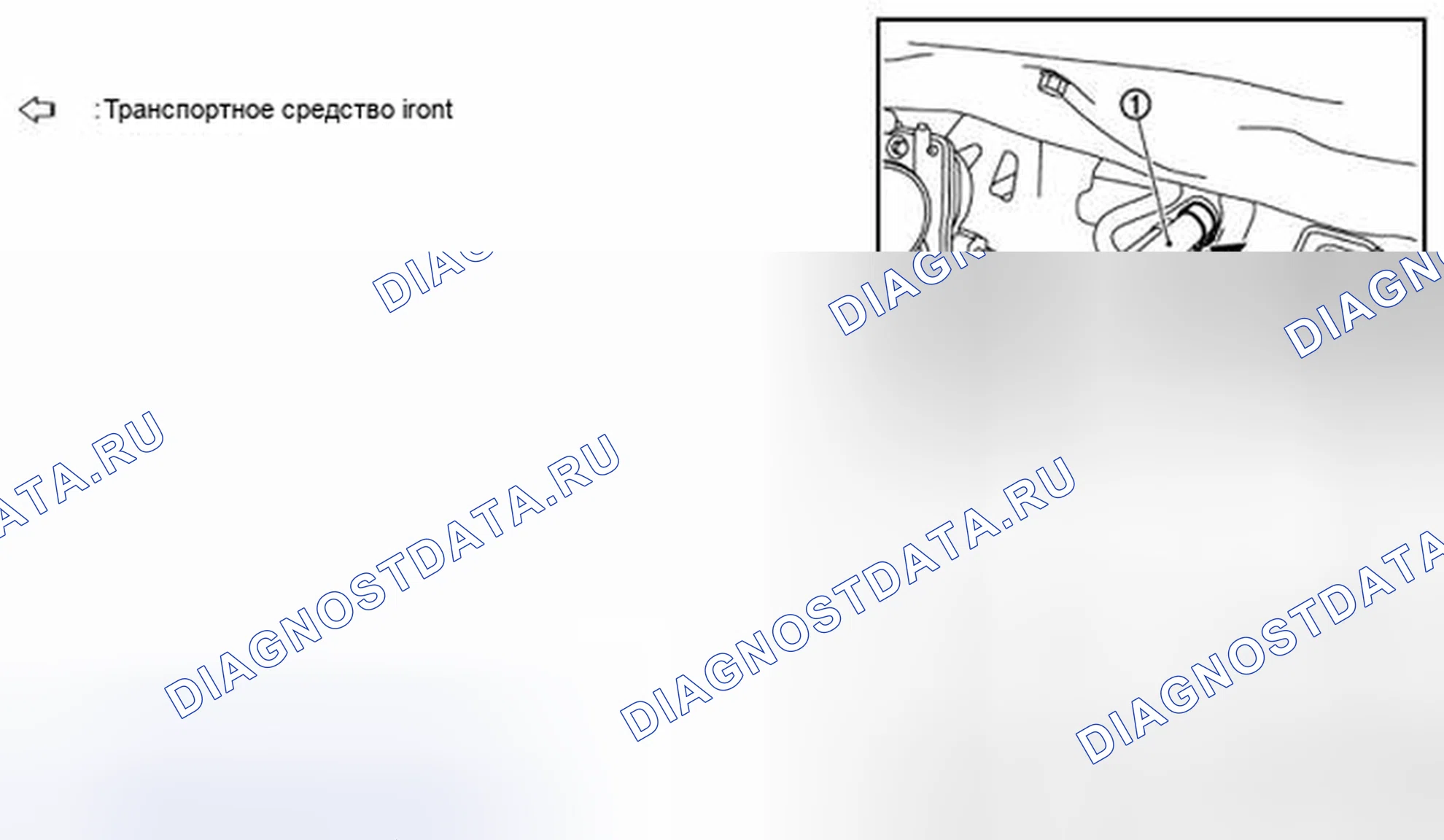 Рис. 34: Промывка. Nissan Rogue I рестайлинг
