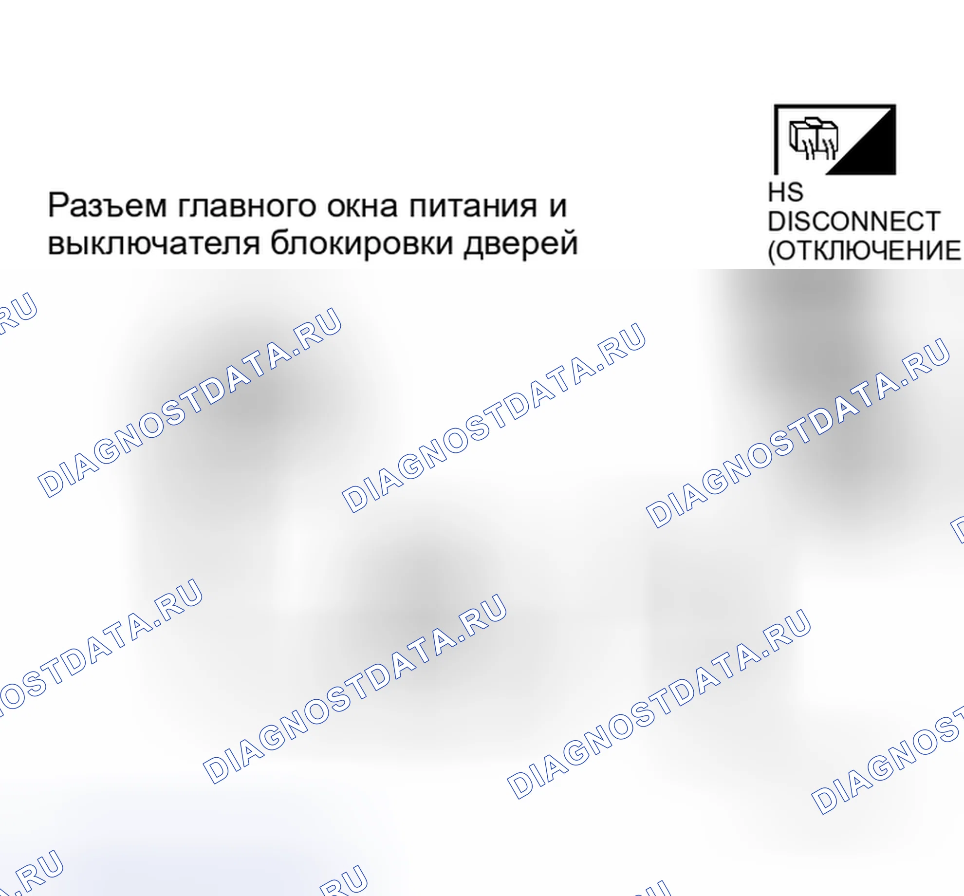 Рис. 24. Honda N-WGN I