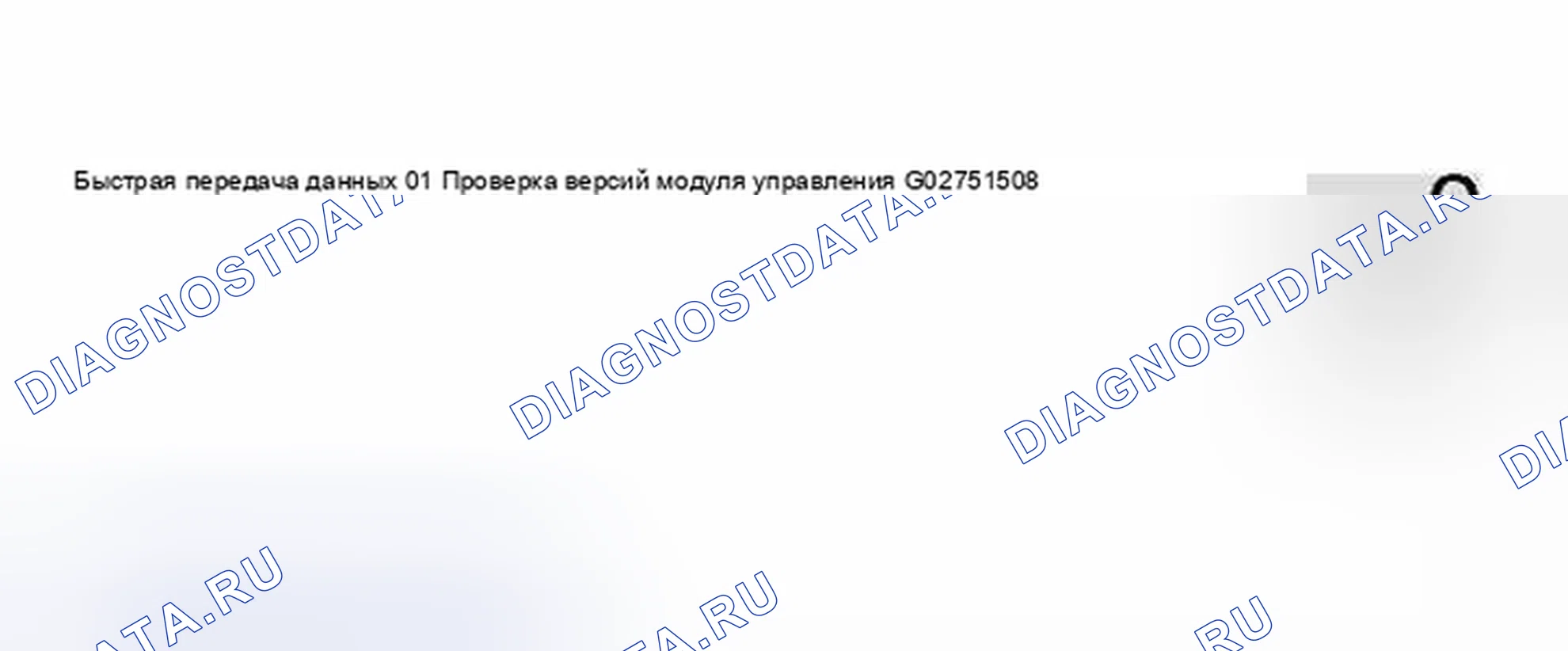 Рис. 89. Audi S4 B6