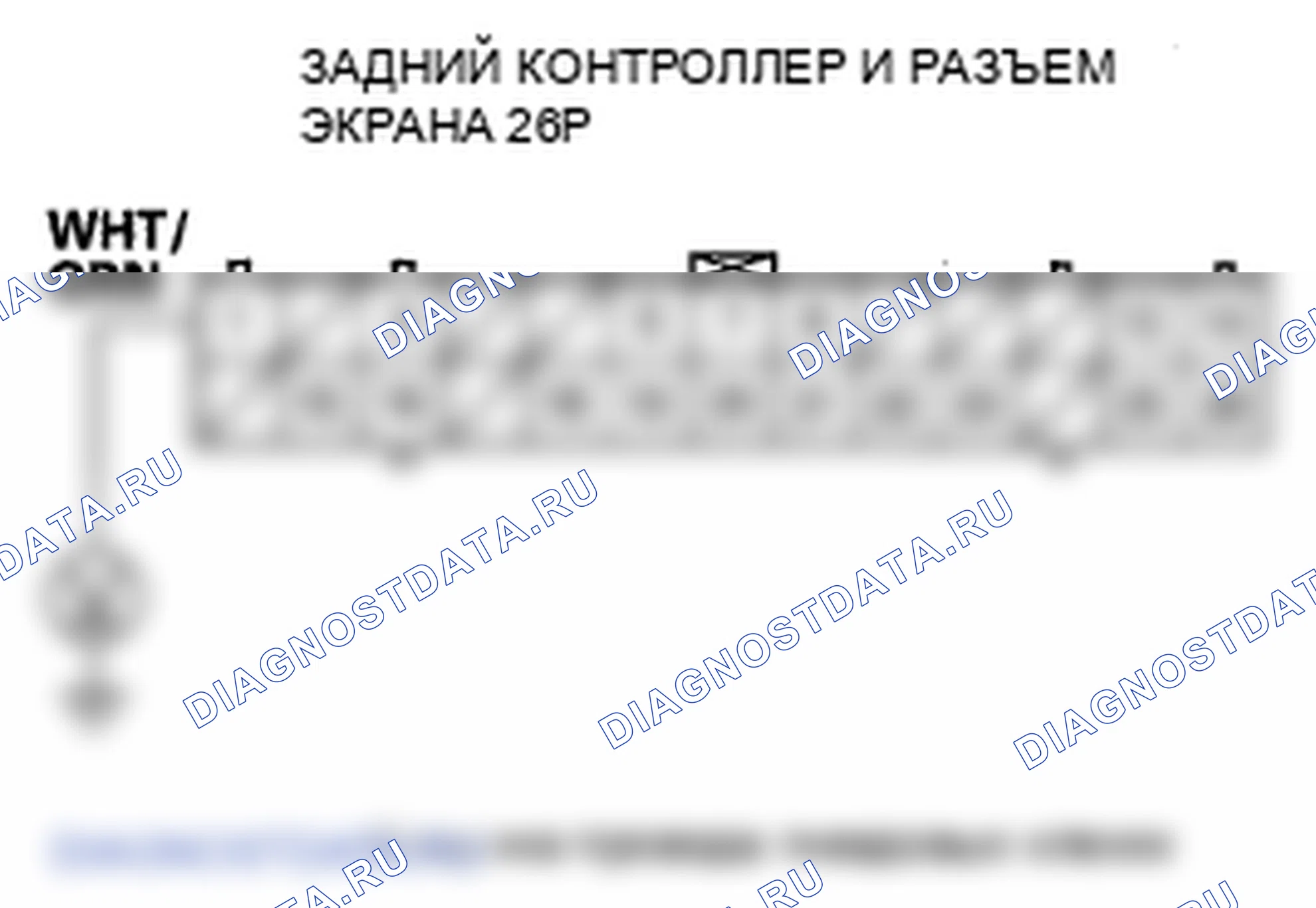Рис. 55: Черная картинка отображается на дисплее. Honda Odyssey IV