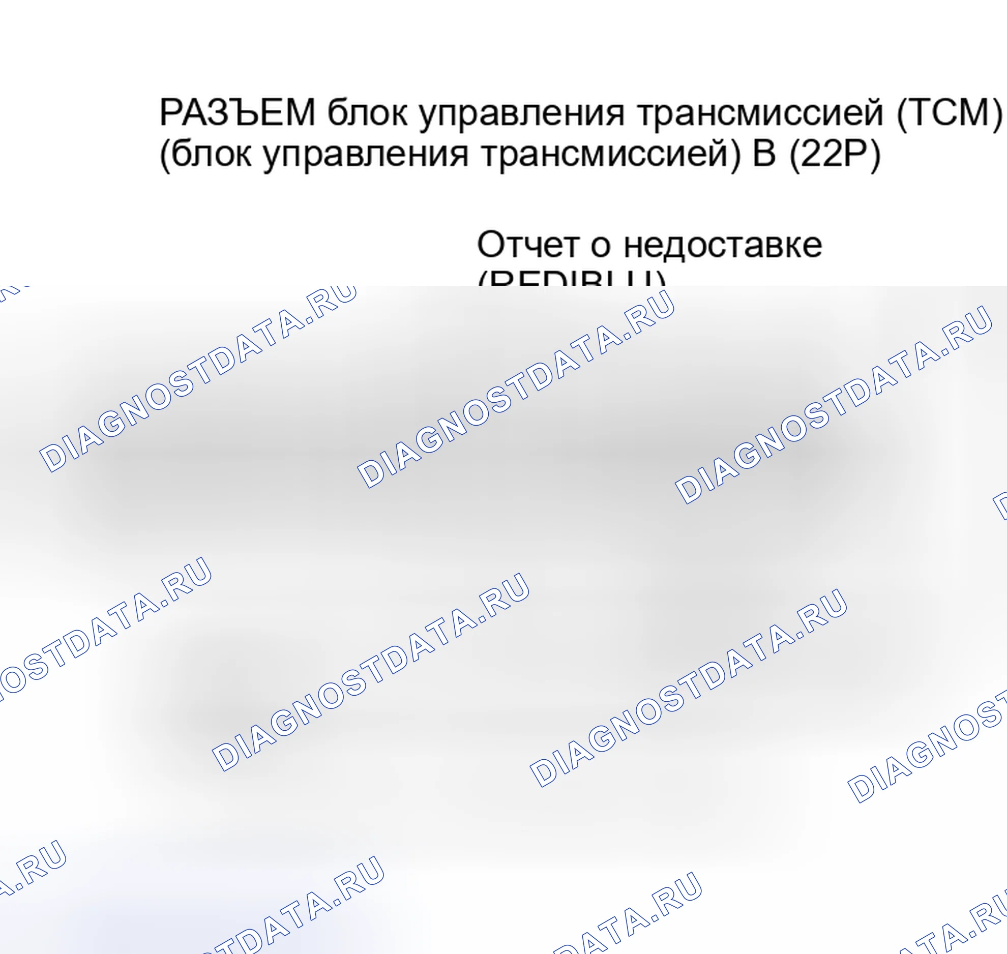 Рис. 316. Honda Insight I