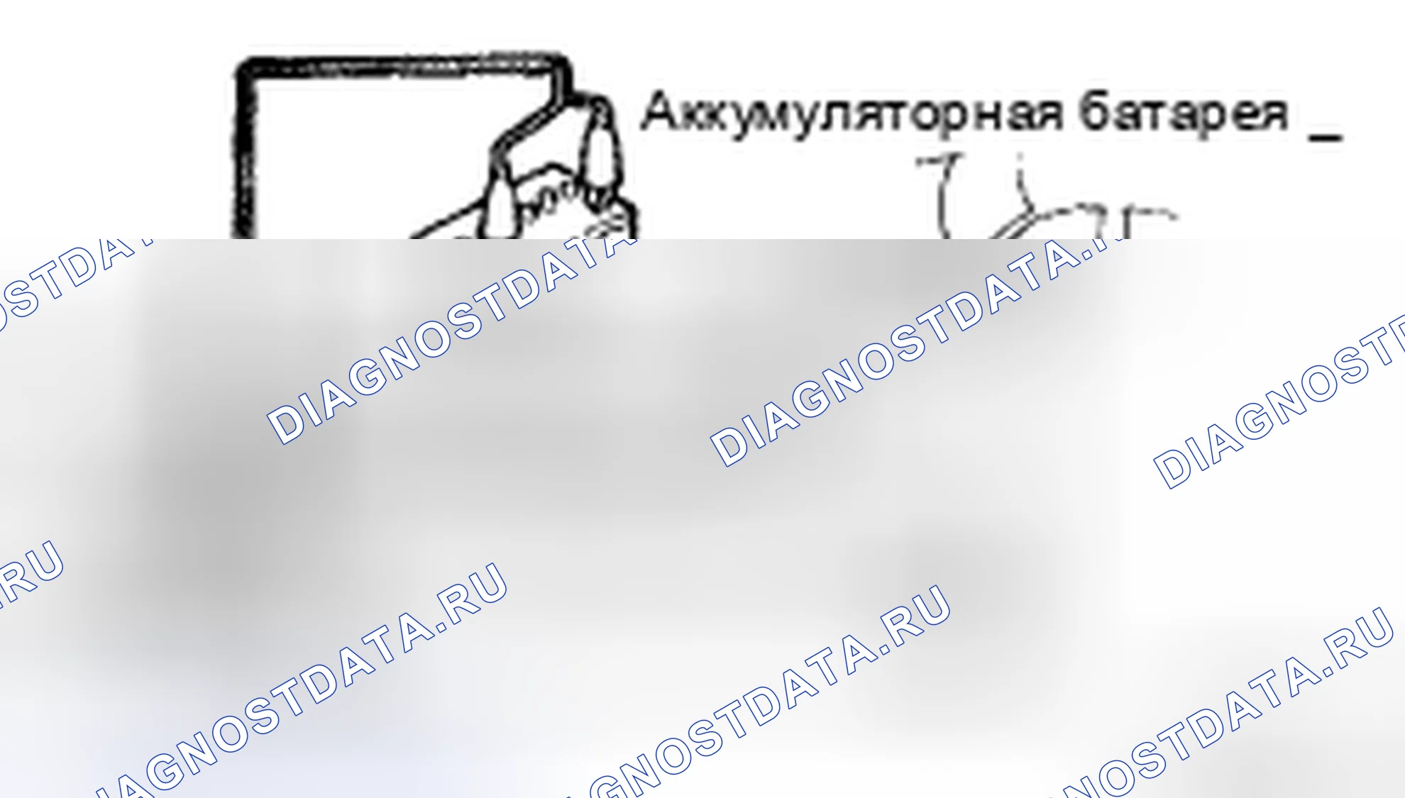Рис. 296. Honda CR-V VI