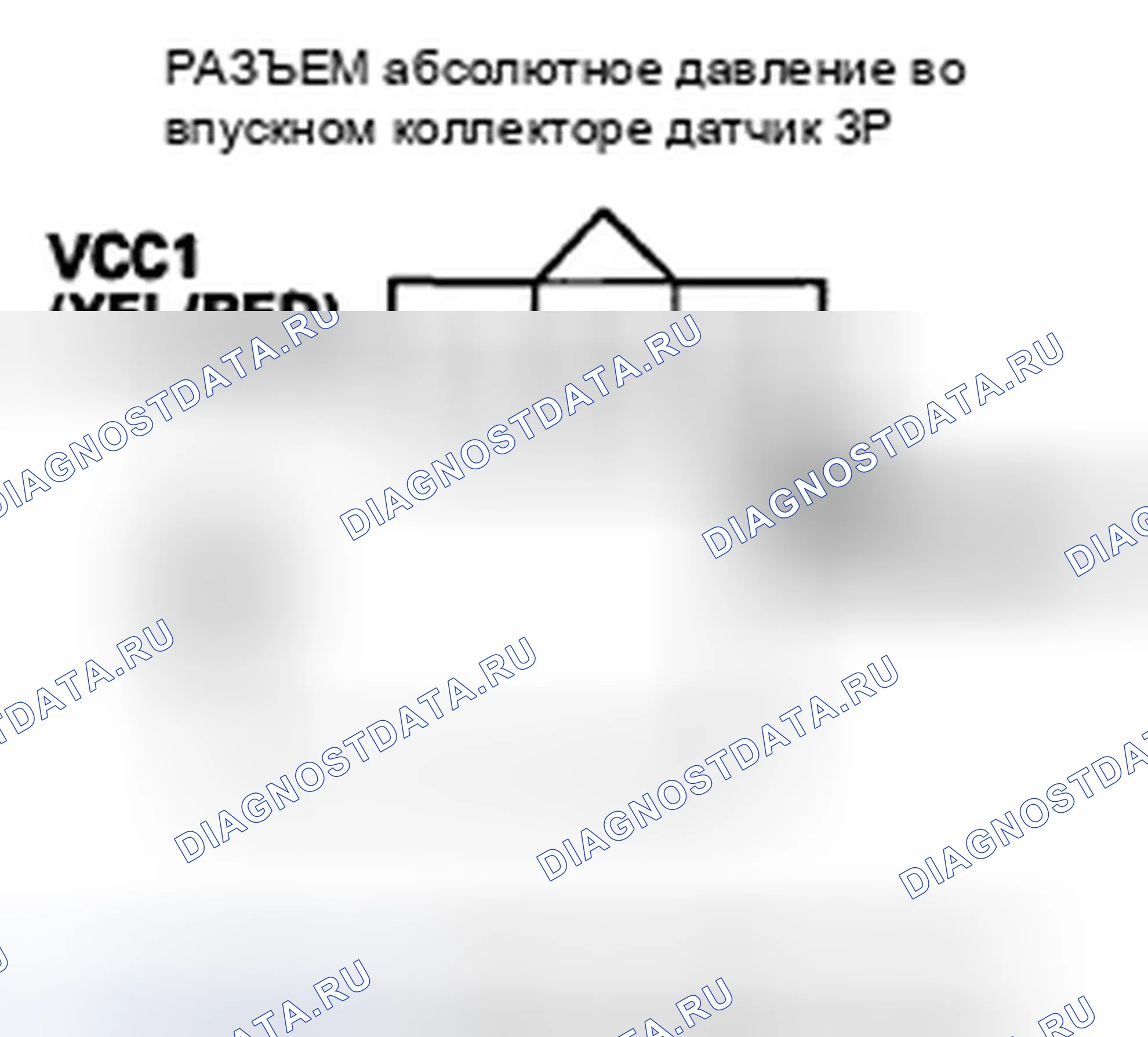 Рис. 233: Низкое напряжение цепи датчика расшифровка кода ошибки P0107: абсолютное давление во впускном коллекторе. Honda Odyssey IV