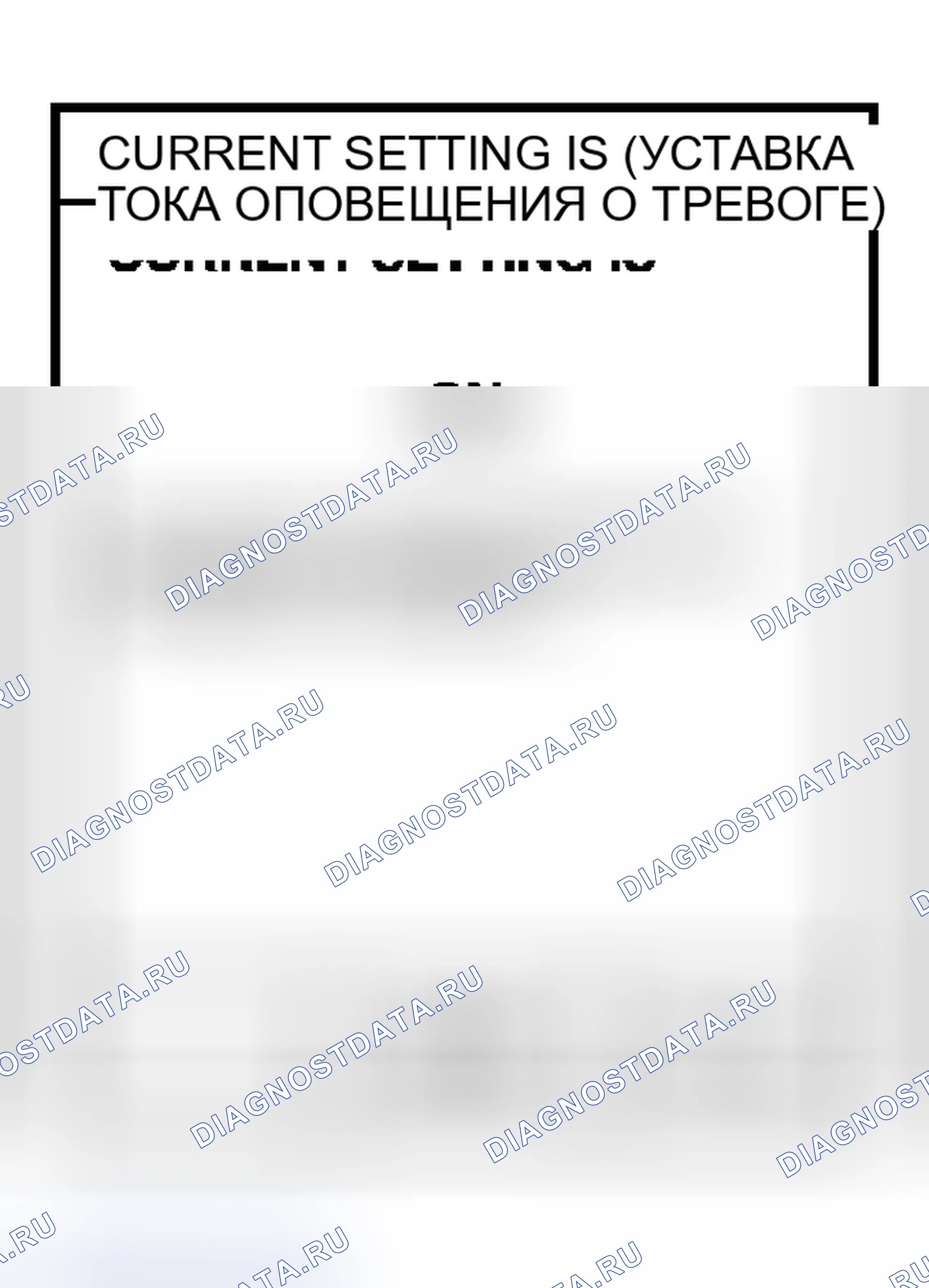 Рис. 46. Infiniti I30 II