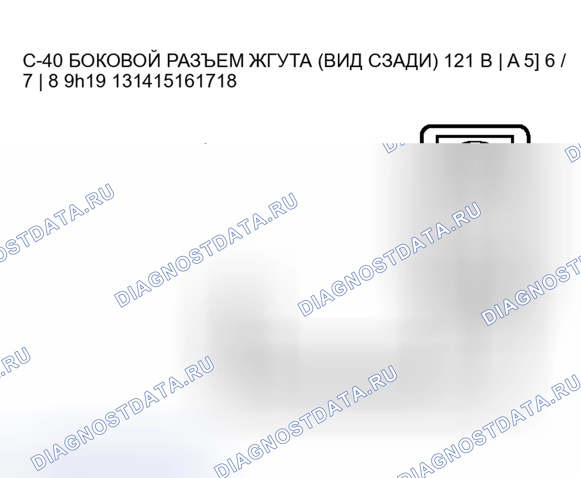 Рис. 222. Mitsubishi Endeavor I