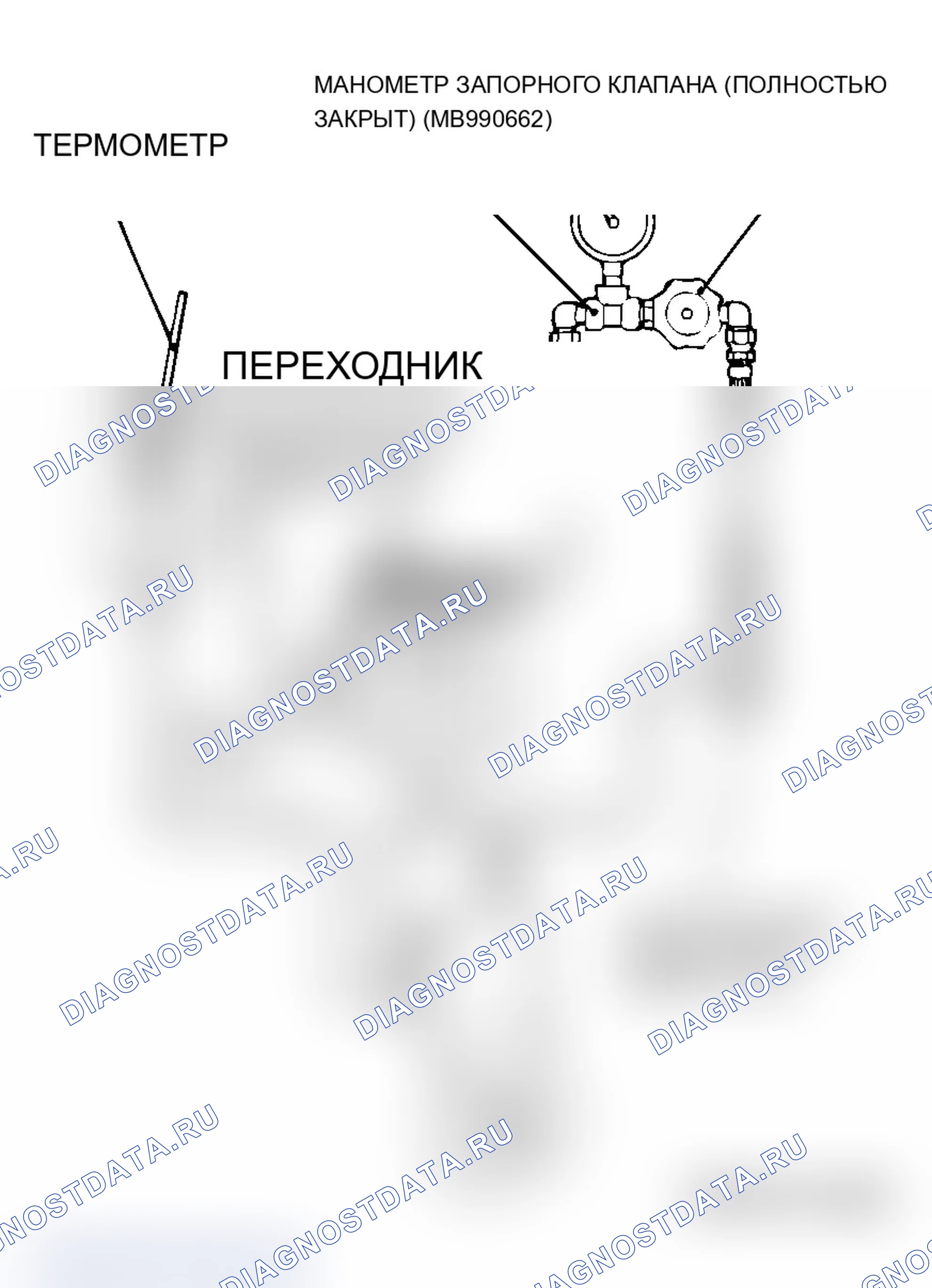 Рис. 139. Mitsubishi Lancer Evolution IX