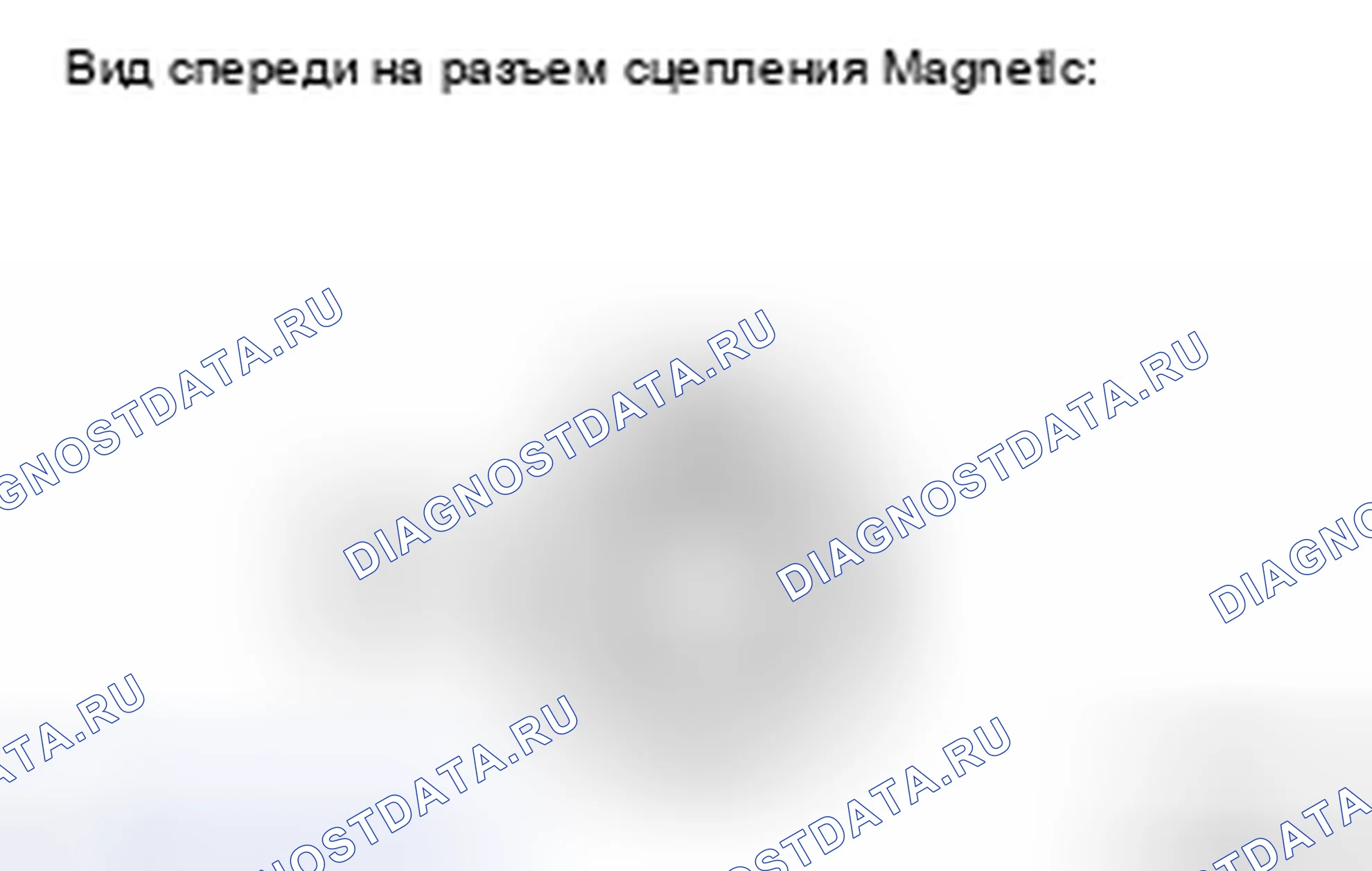 Рис. 193. Haval H5 II