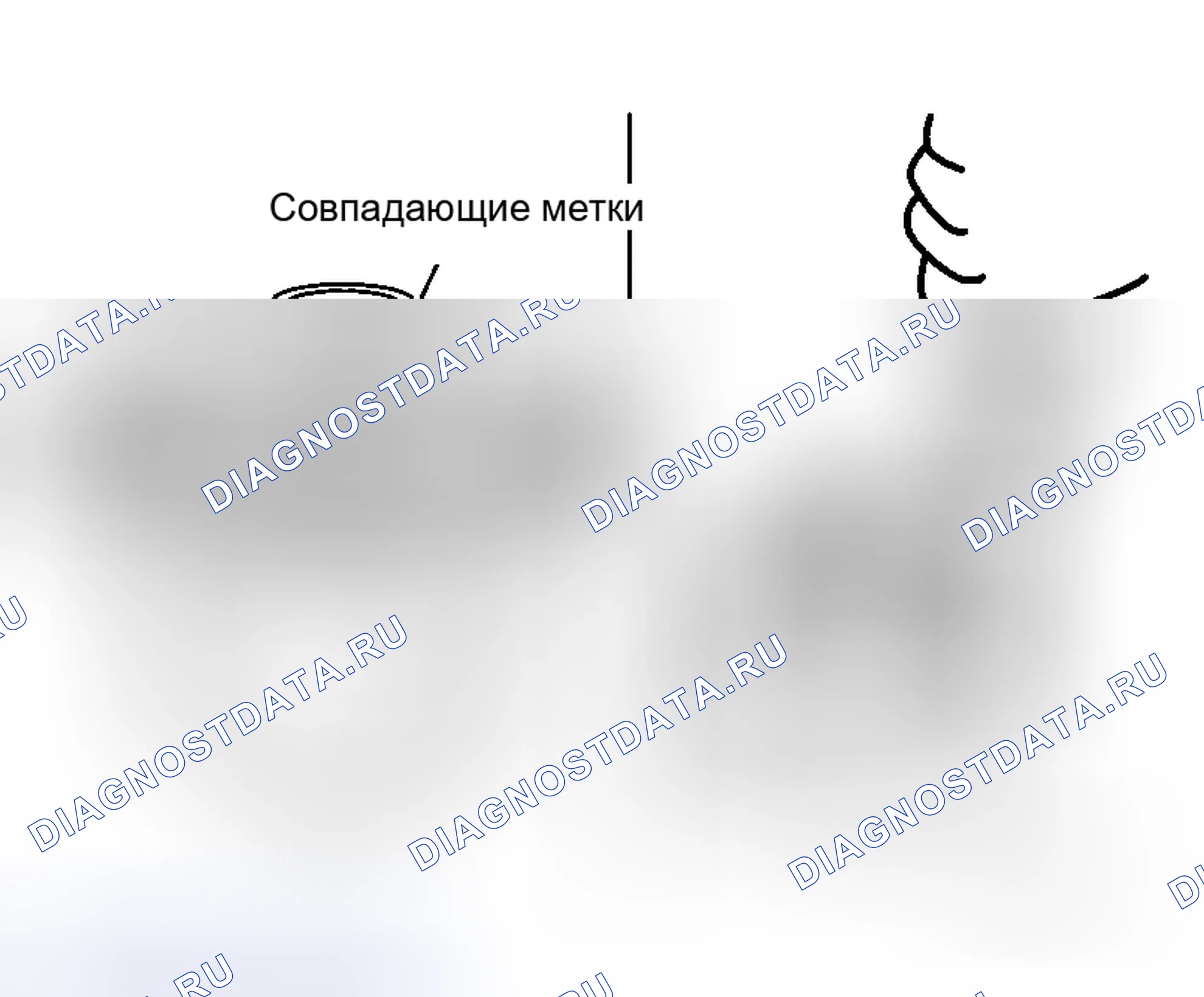 Рис. 129. Honda Logo I