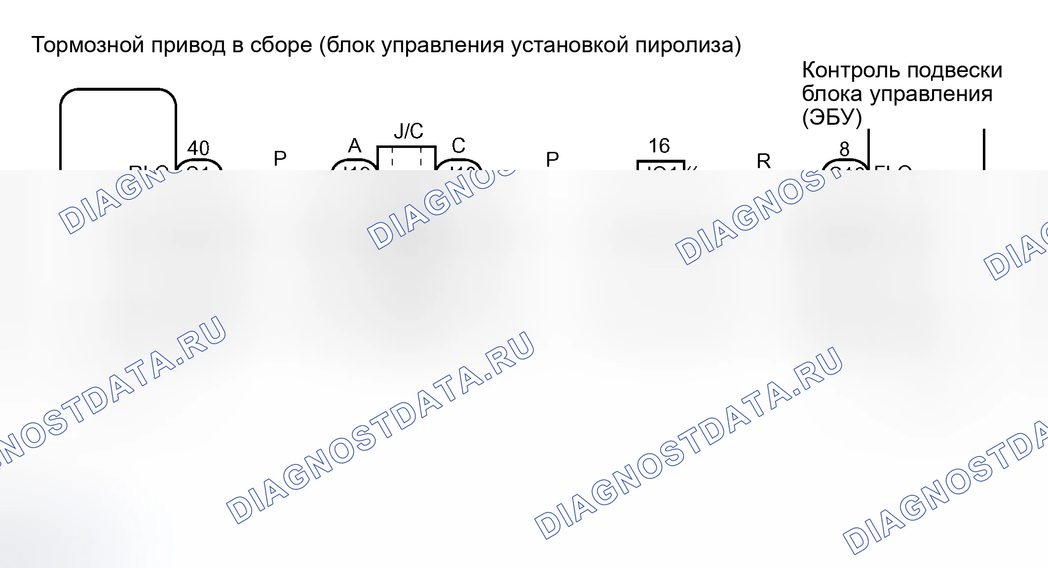 Рис. 124: электросхема. Honda Accord VIII рестайлинг