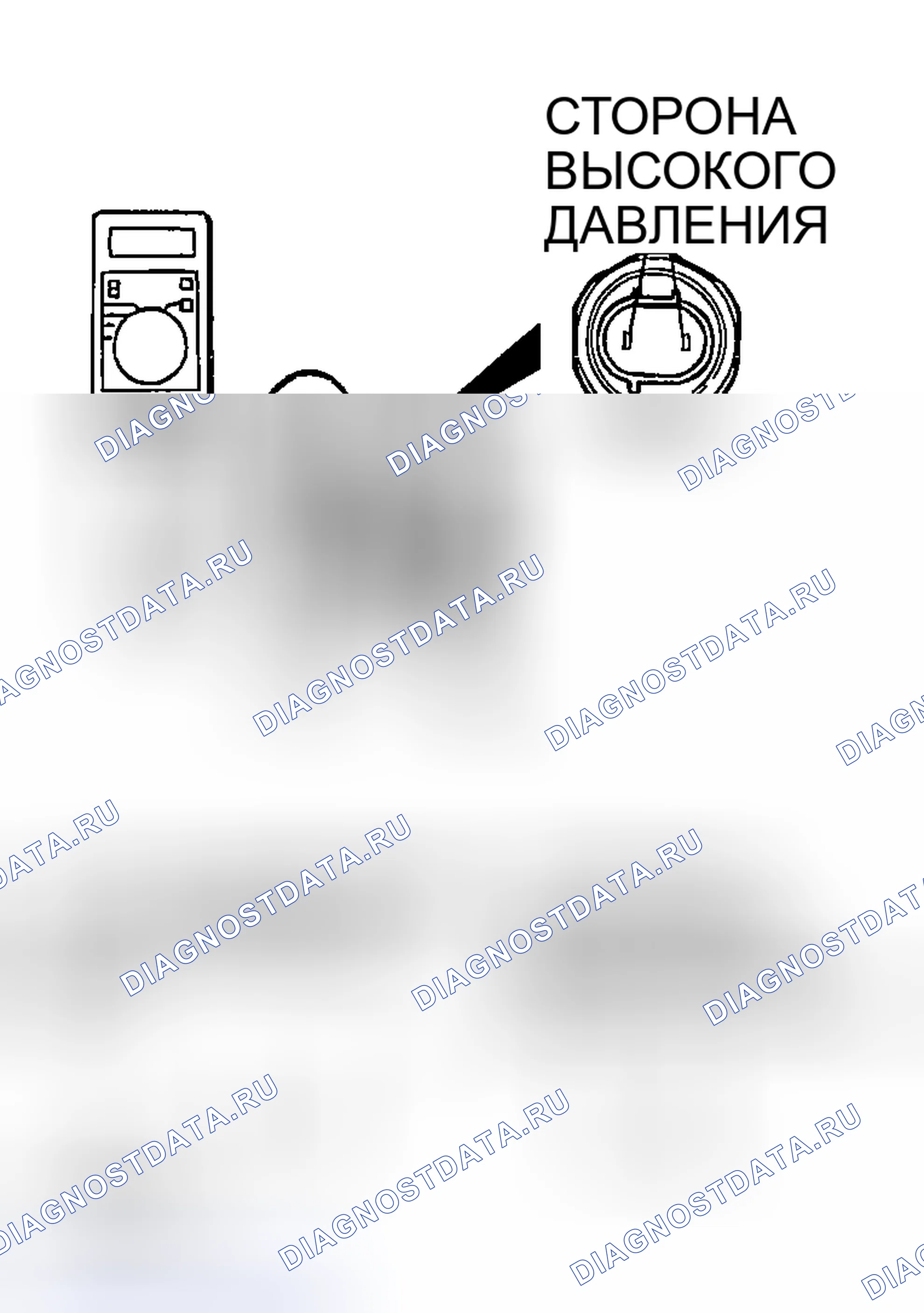Рис. 451: ПРОВЕРКА РЕЛЕ ДАВЛЕНИЯ. Mazda MX-30 I