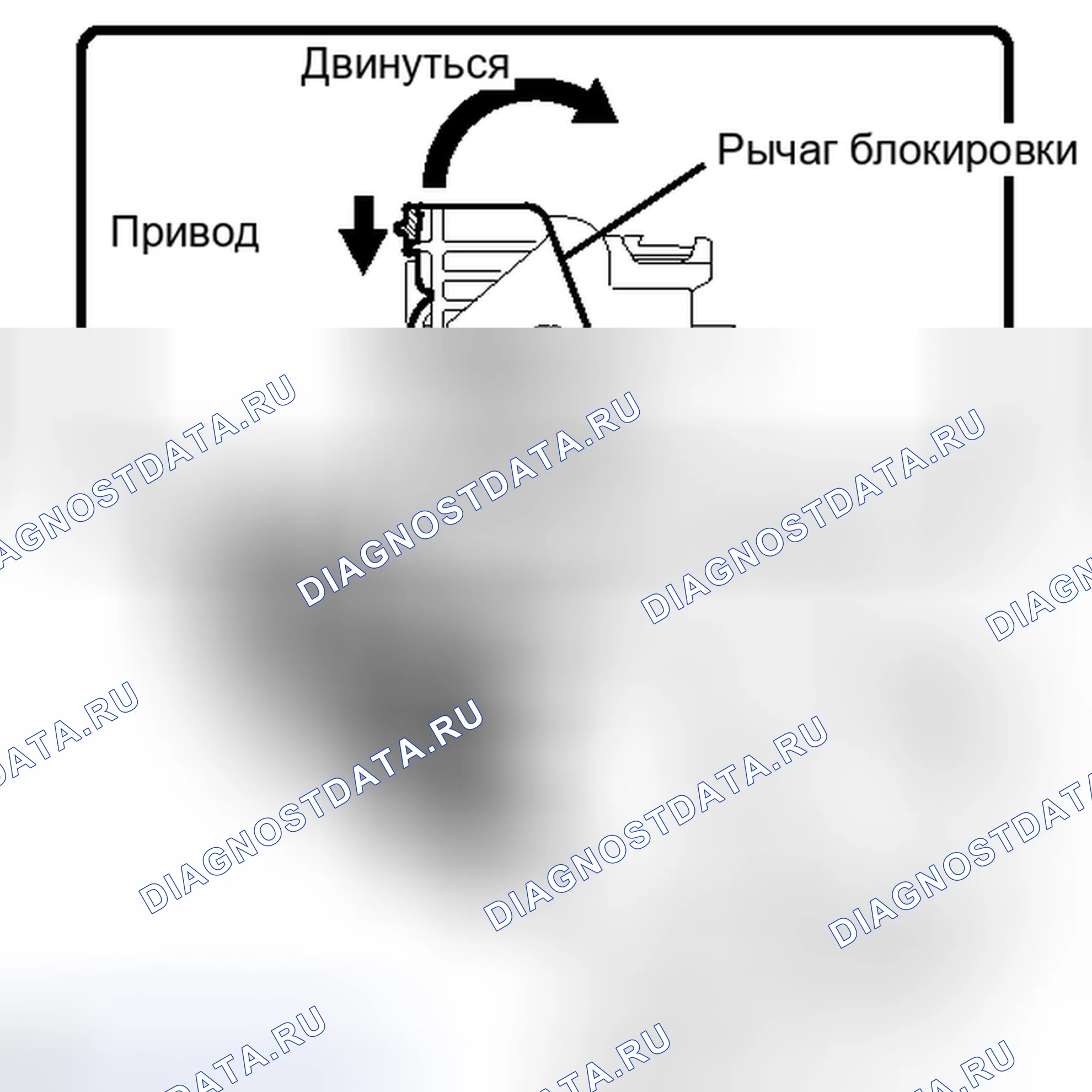 Рис. 110. Haval H6S I