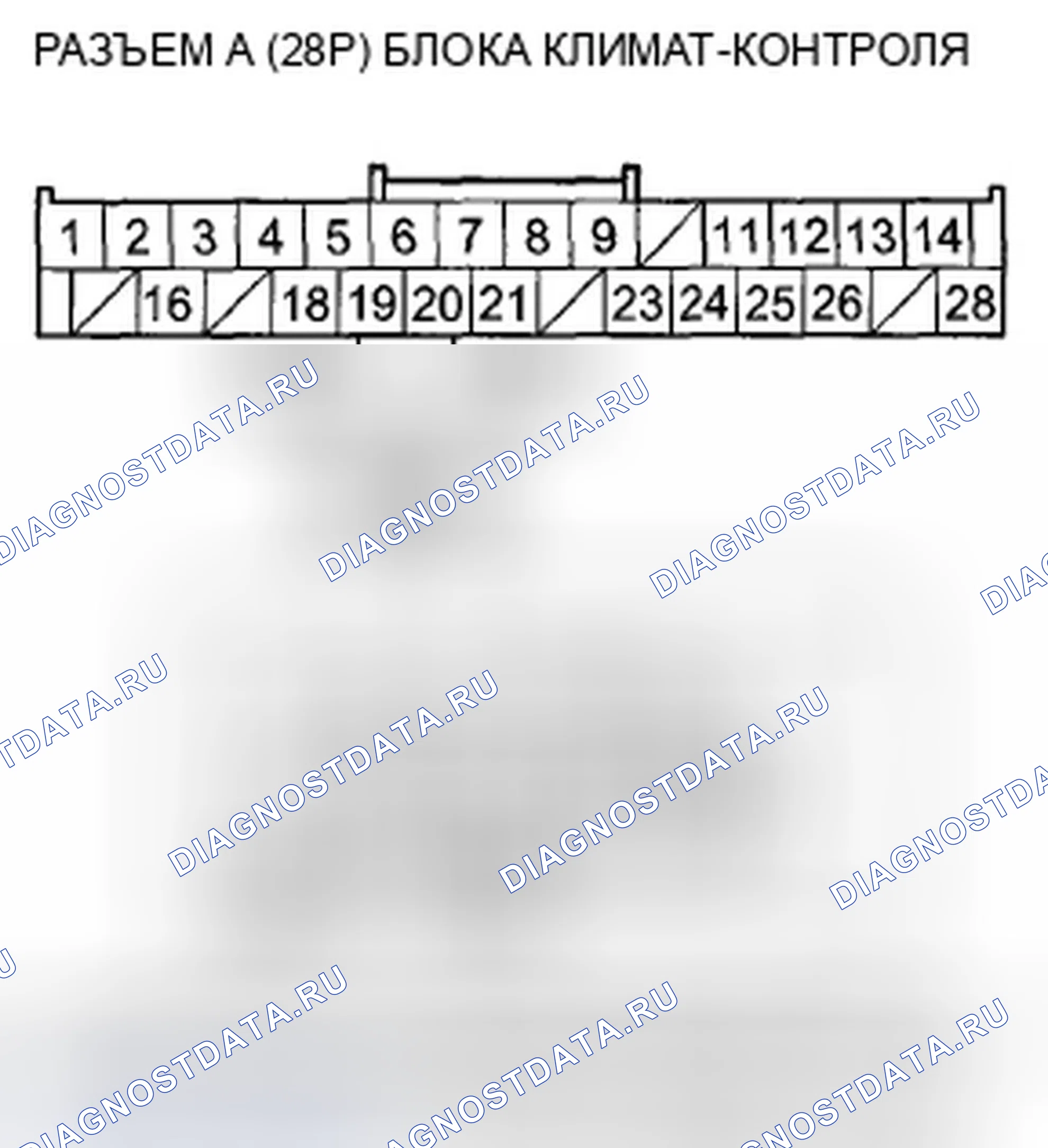 Рис. 297. Honda Accord VIII рестайлинг