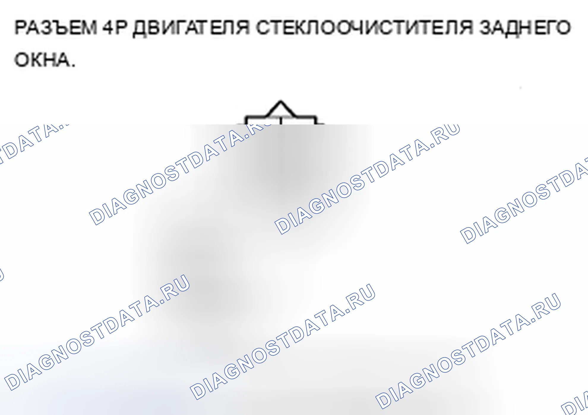 Рис. 53. Acura TSX II