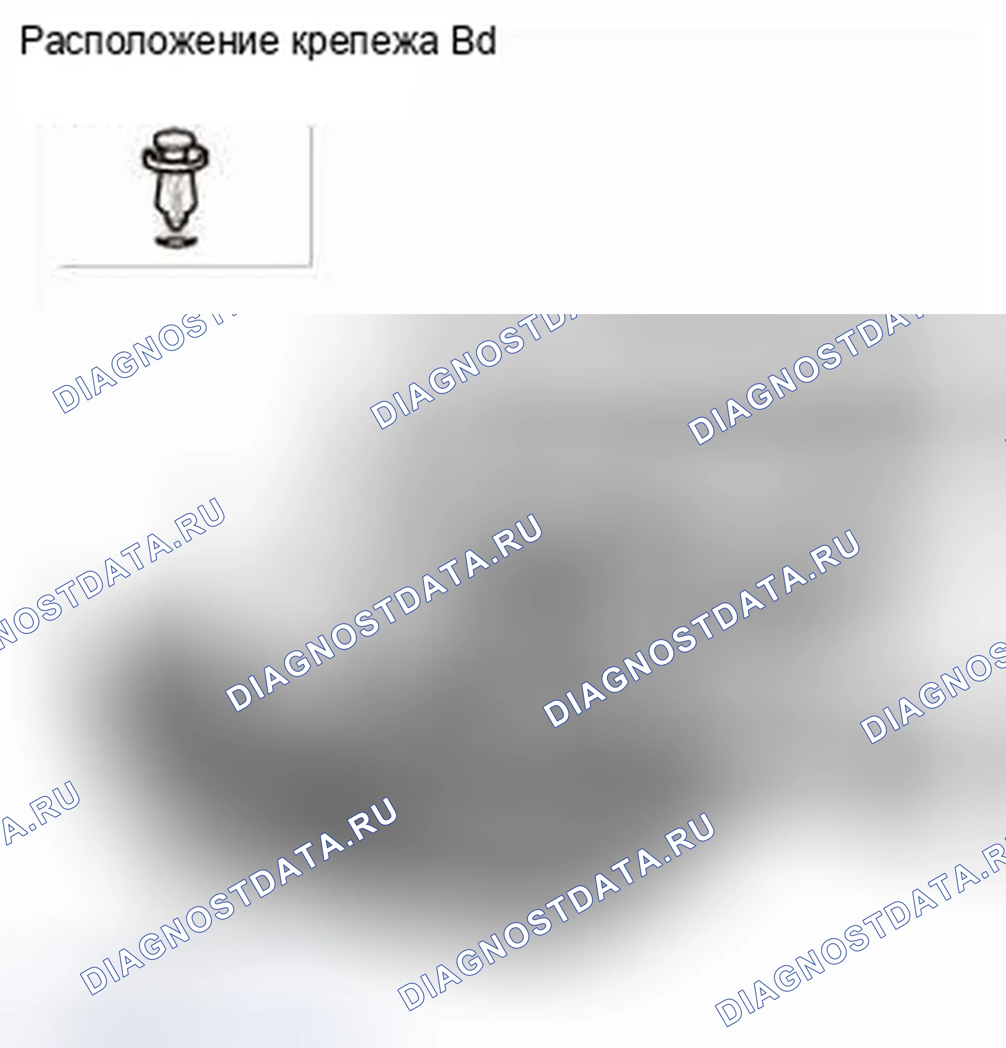 Рис. 58. Honda CR-V IV