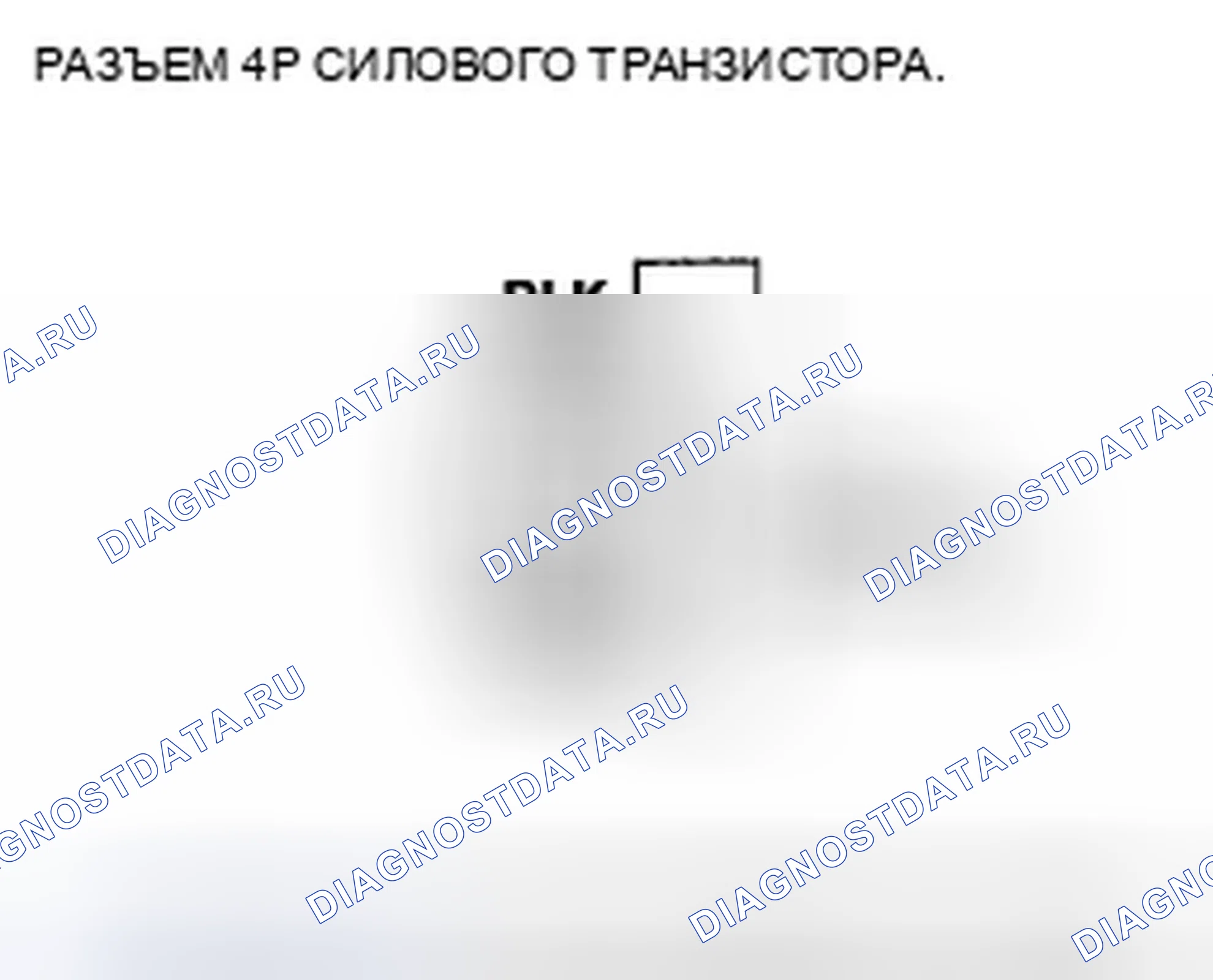 Рис. 184. Acura TSX II