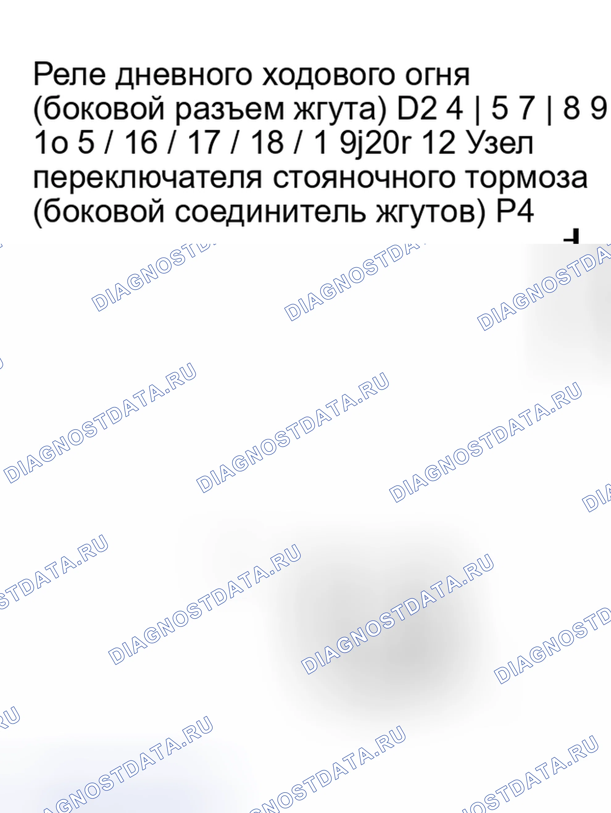 Рис. 83. Toyota Matrix E130