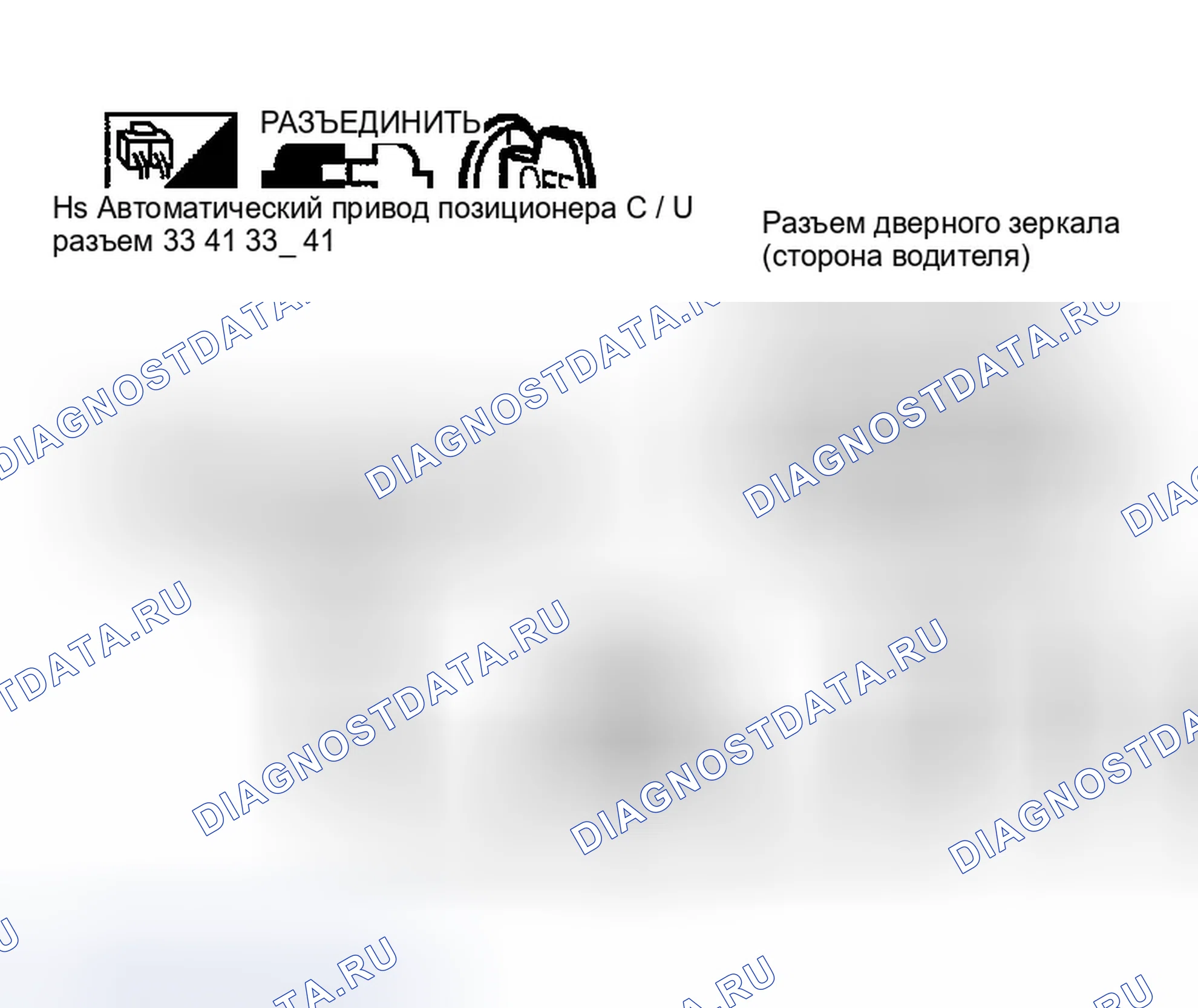 Рис. 104. Infiniti FX35 I