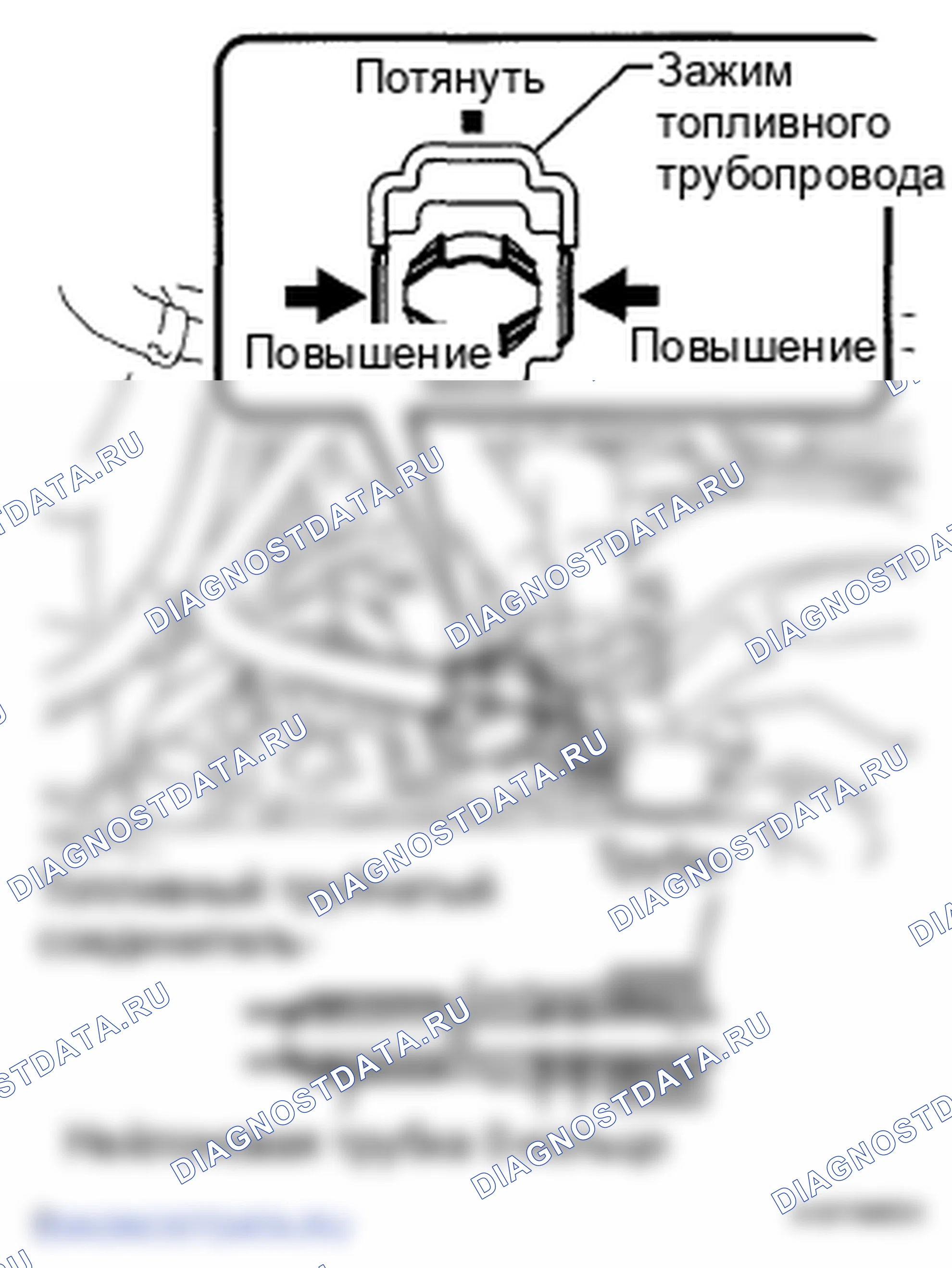Рис. 133: ДЕМОНТАЖ. Lexus LS IV