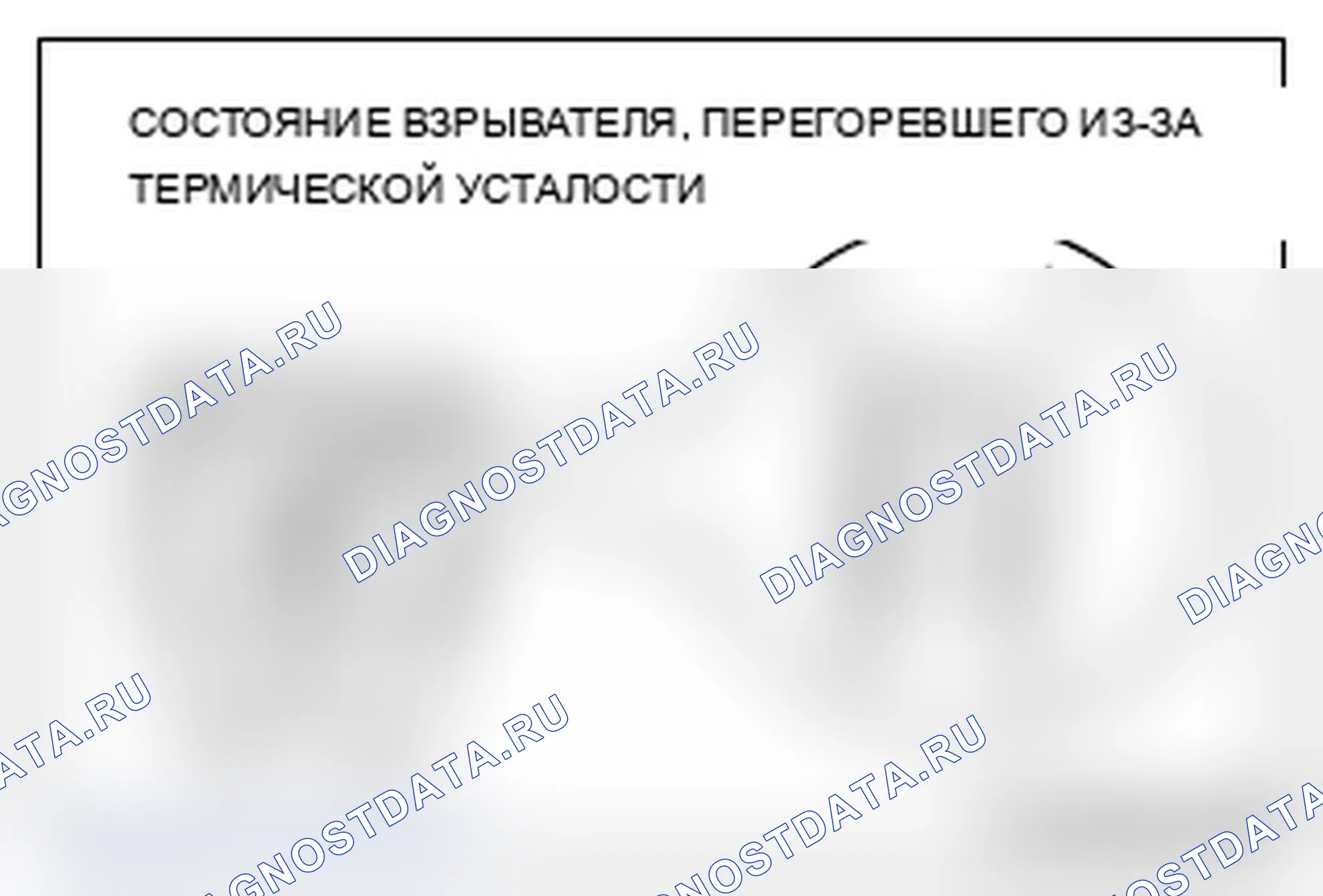 Рис. 27. Mitsubishi Lancer Ralliart X рестайлинг