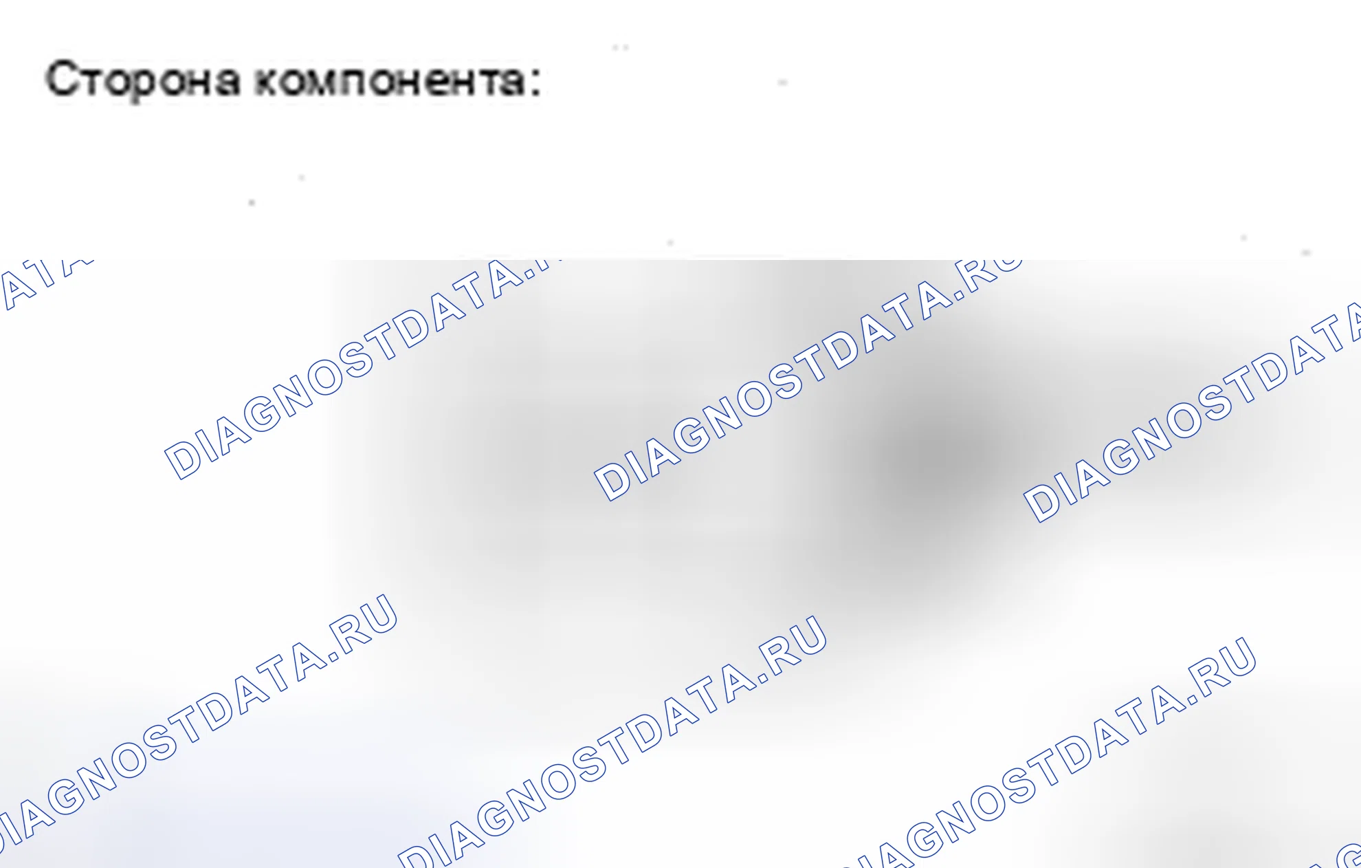 Рис. 171. Haval H5 II