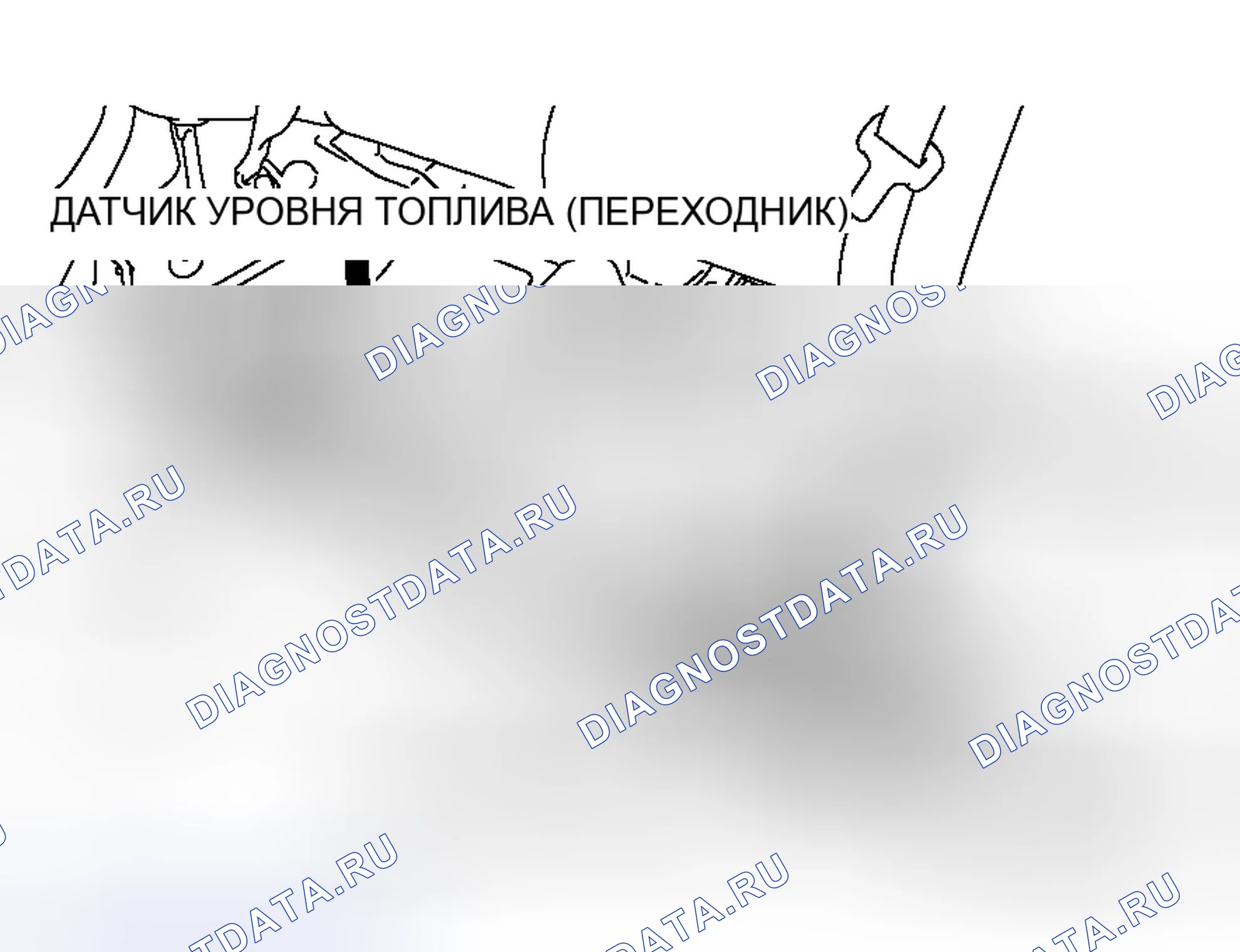 Рис. 345: ПРОВЕРКА ДАТЧИКА УРОВНЯ ТОПЛИВА. Mitsubishi Endeavor I