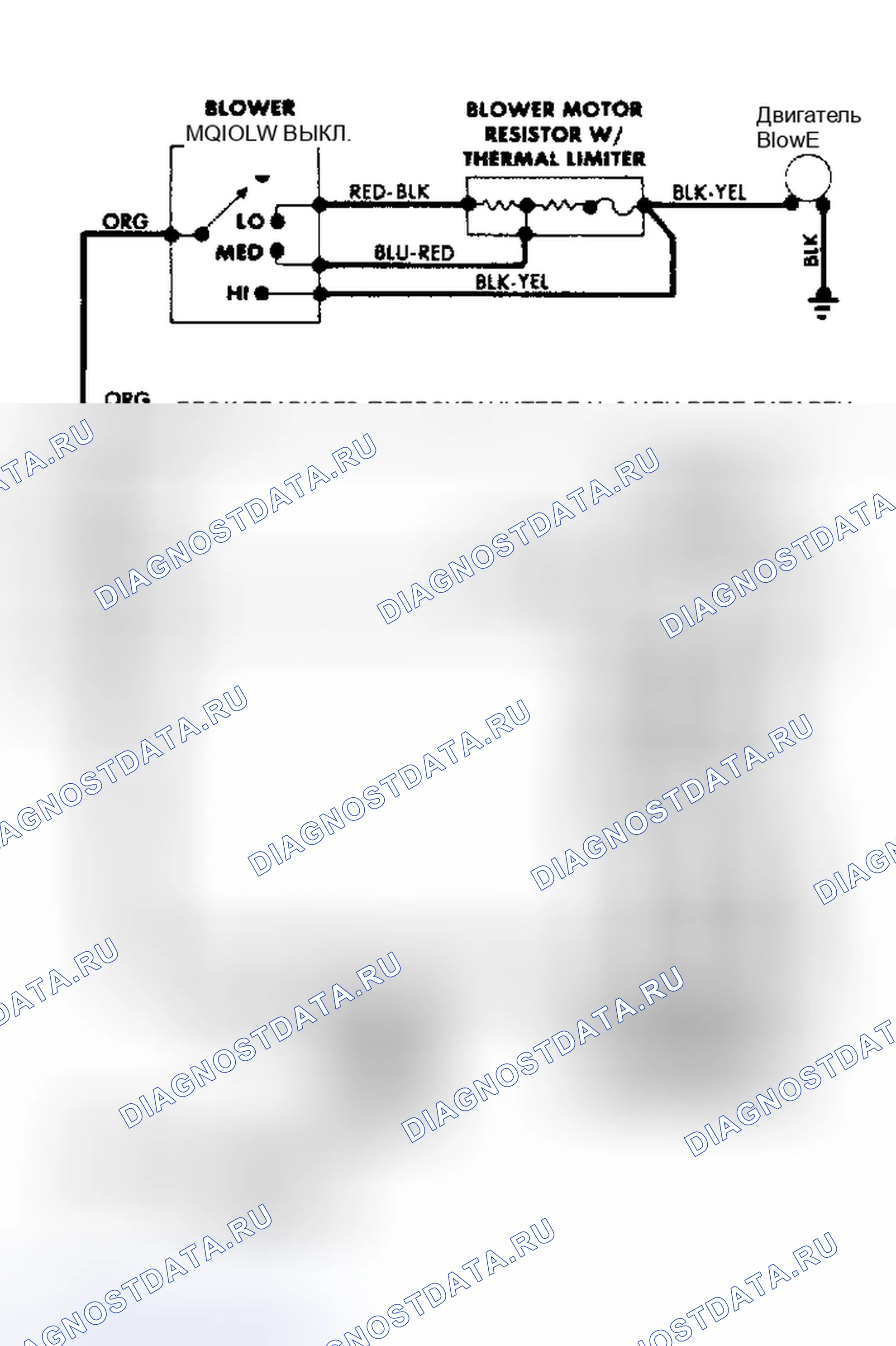 Рис. 1: Схема подключения нагревателя (фургоны серии «E»). Ford RV Cutaway E350 