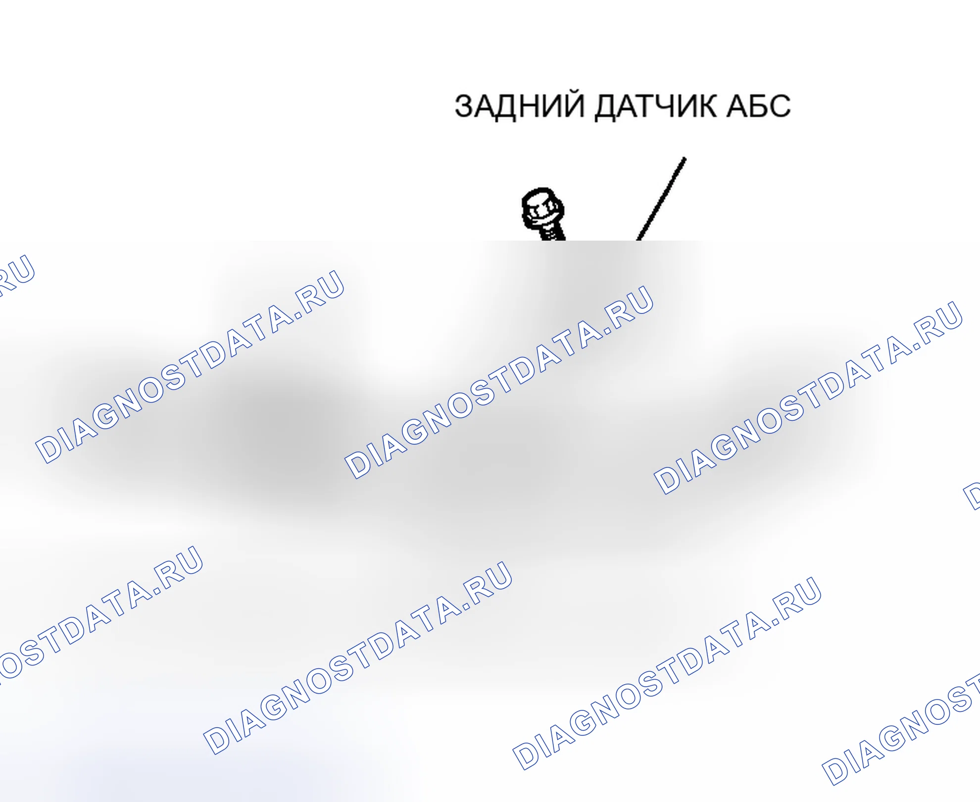 Рис. 212: > > A < < МОНТАЖ ЗАДНЕГО ДАТЧИКА АБС. Mitsubishi Lancer IX рестайлинг