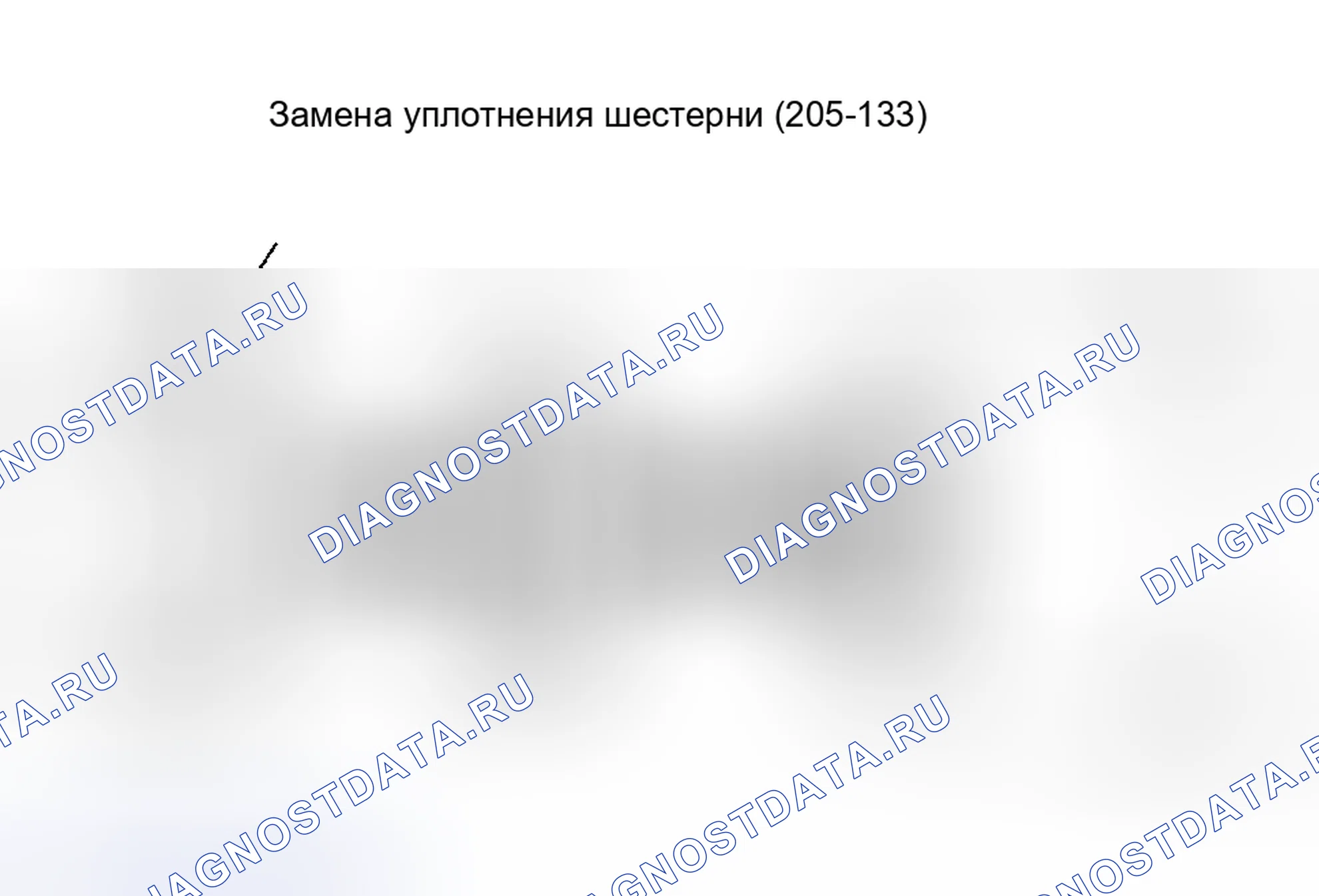 Рис. 17. Hyundai ix25 I рестайлинг