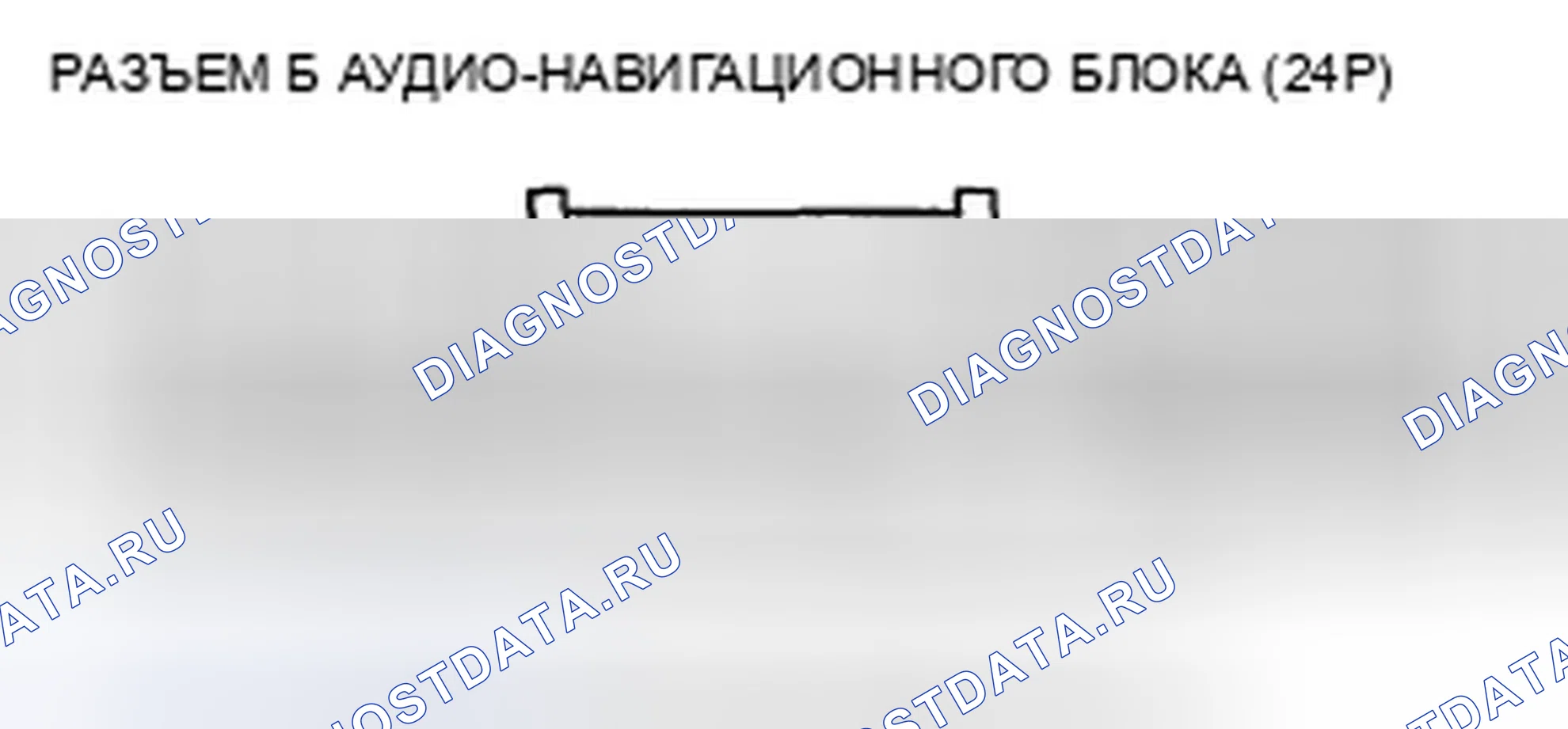 Рис. 143. Acura TSX II