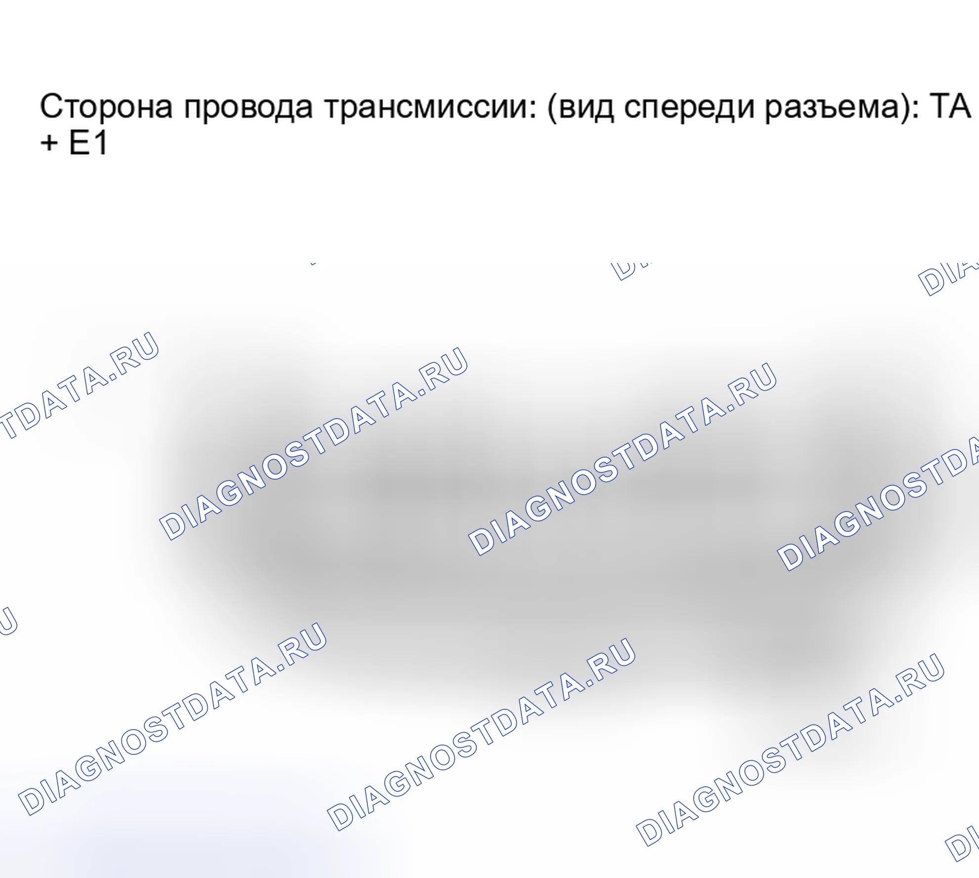 Рис. 436: ПРОЦЕДУРА КОНТРОЛЯ. Toyota Highlander I рестайлинг