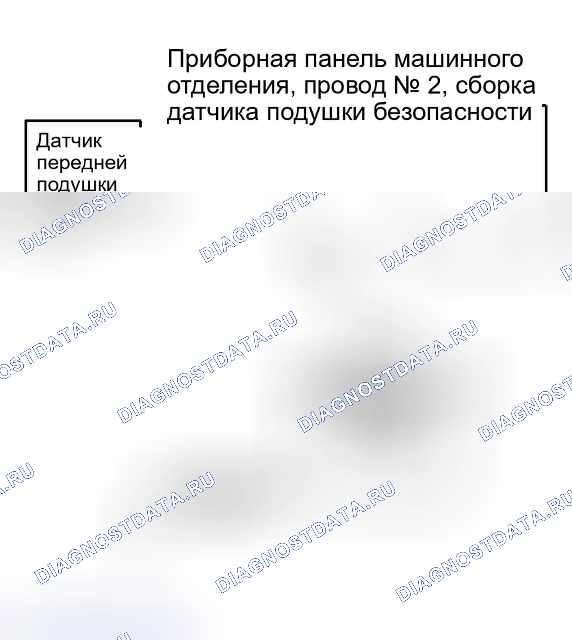 Рис. 96. Haval Xiaolong Max I