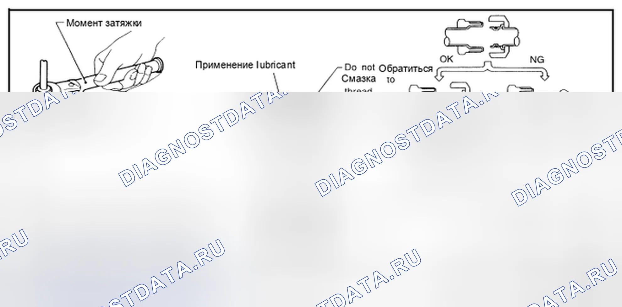 Рис. 126. Nissan Altima L33