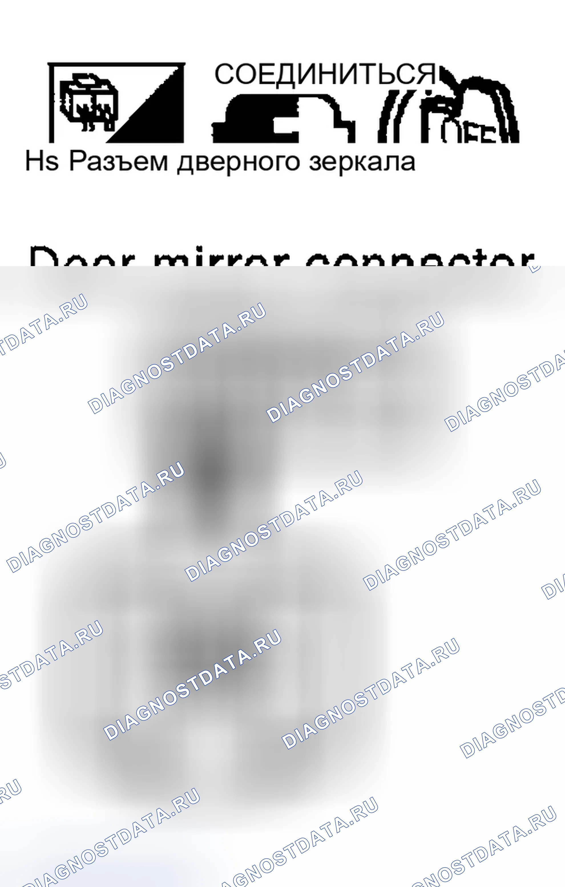 Рис. 51. Infiniti G35 III