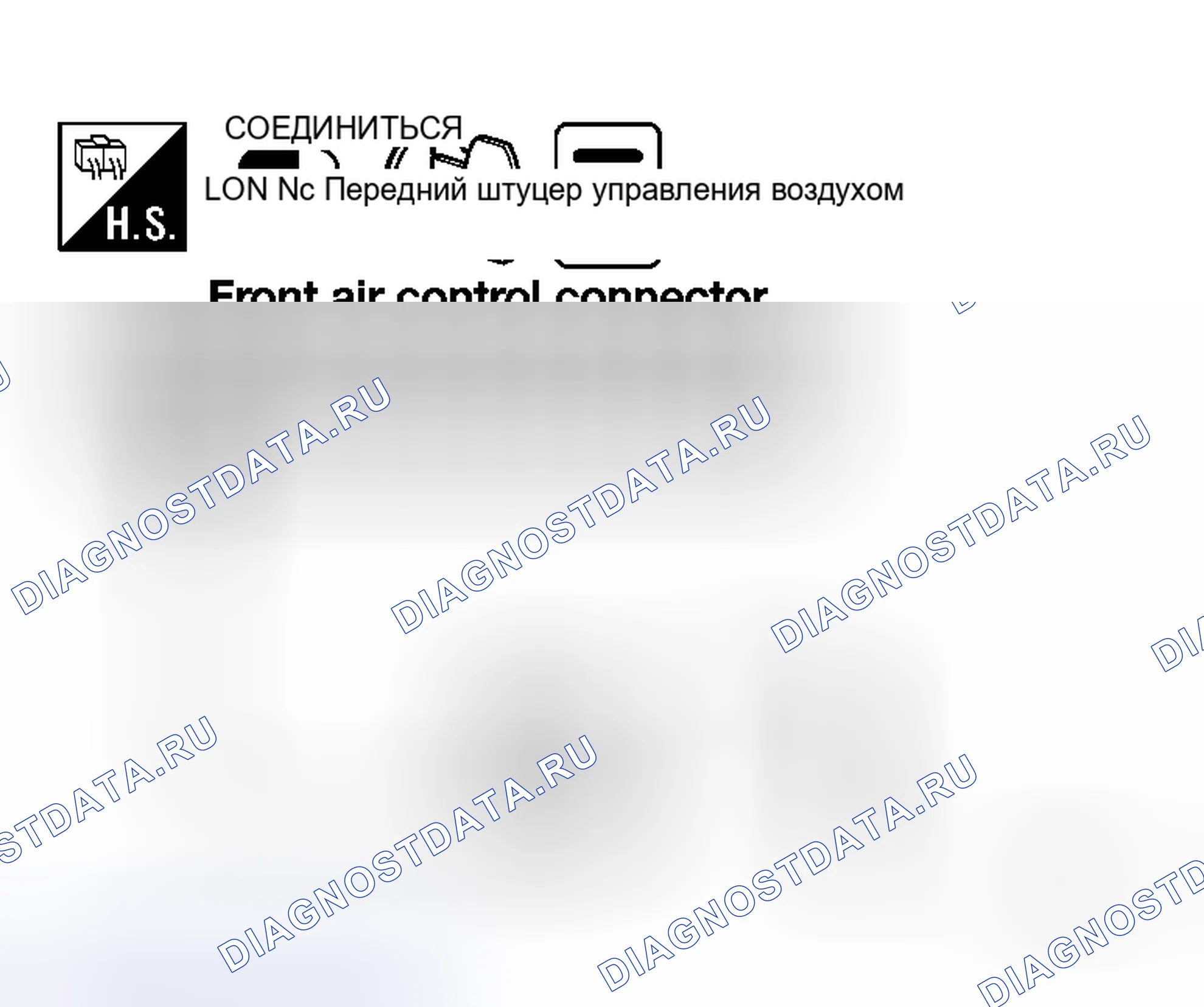 Рис. 97. Honda N-WGN I