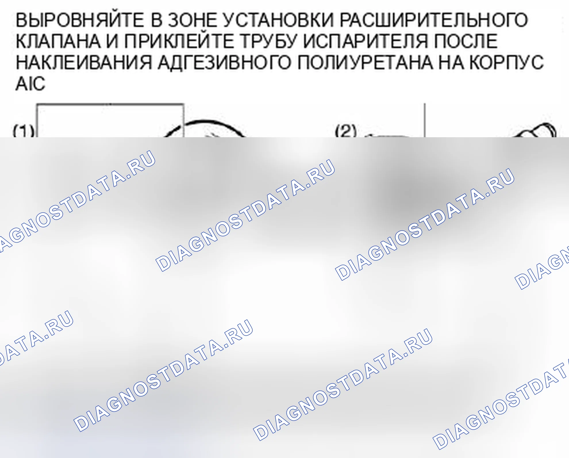 Рис. 120. Mazda 3 BL рестайлинг