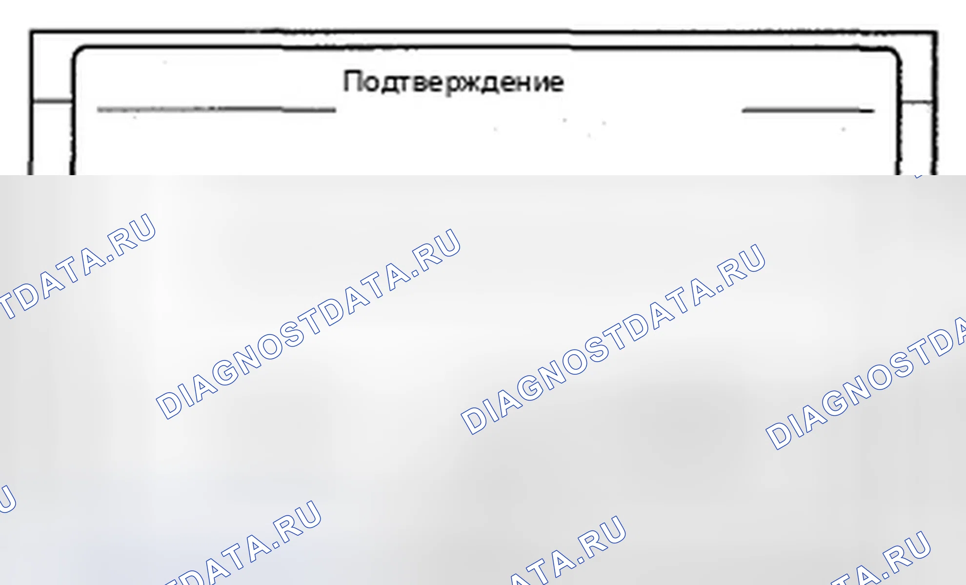 Рис. 1051. Acura TSX II