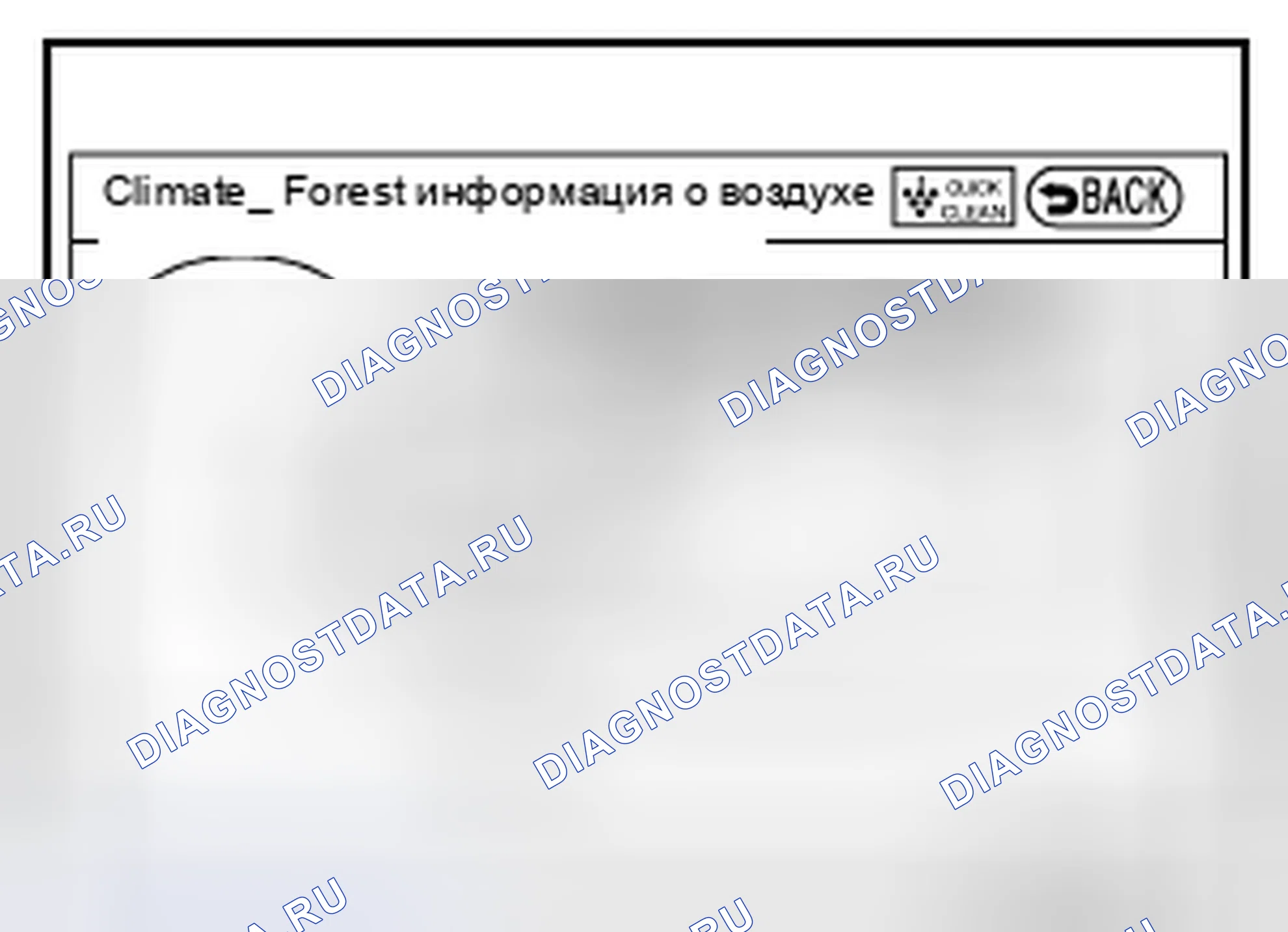 Рис. 61. Infiniti Q70 I рестайлинг