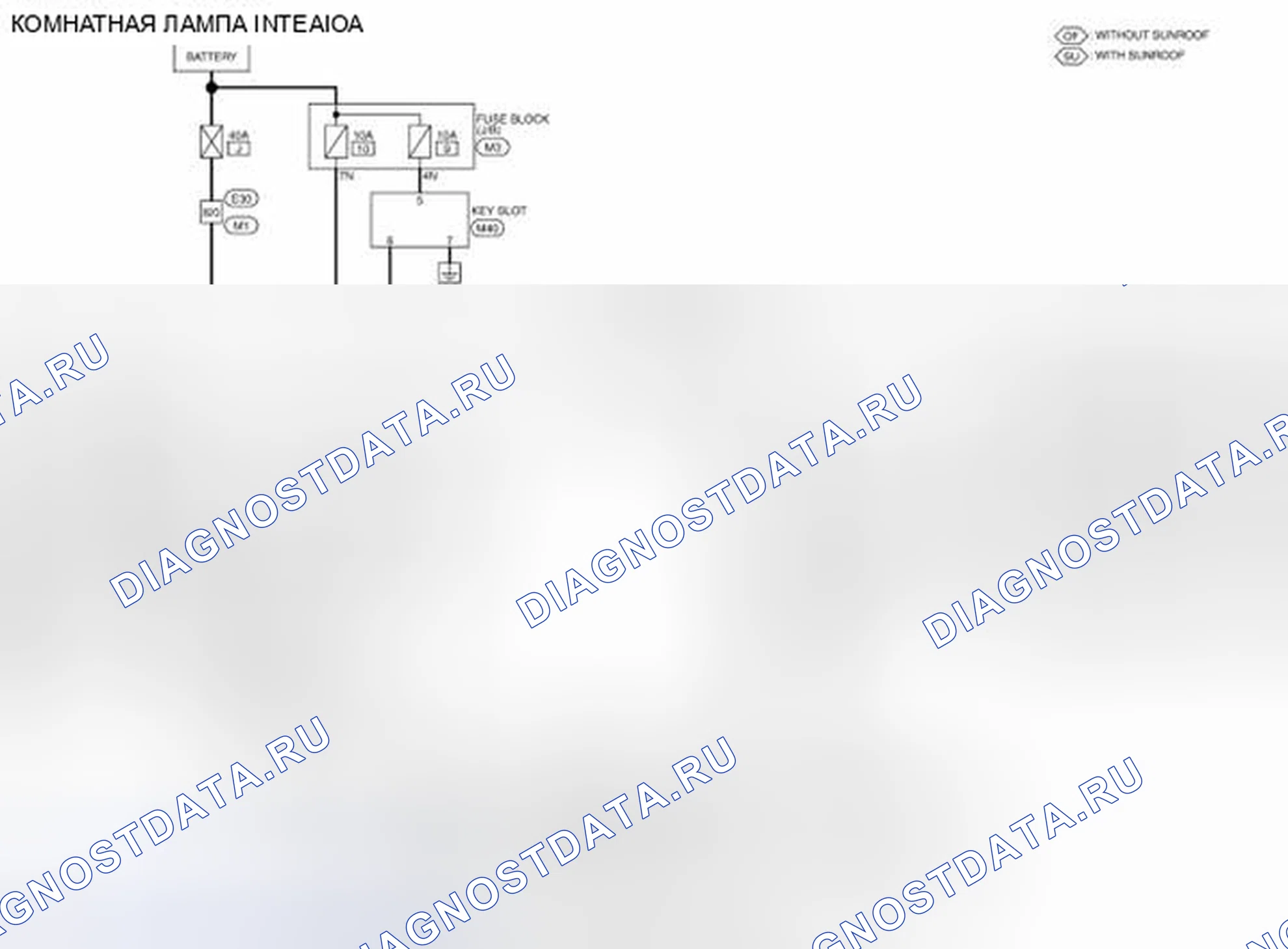 Рис. 64: электросхема. Nissan Altima L32