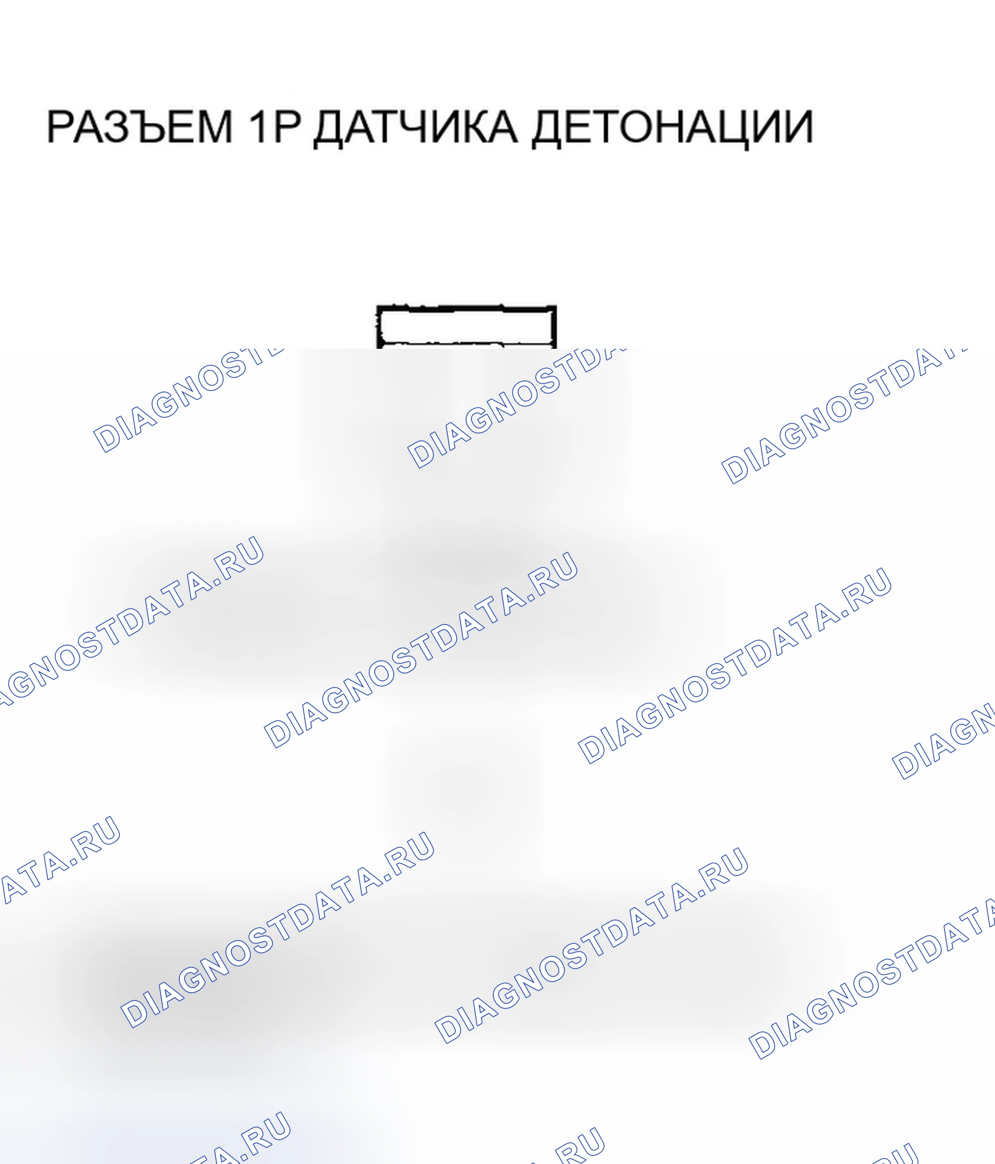 Рис. 568. Honda Civic VII рестайлинг