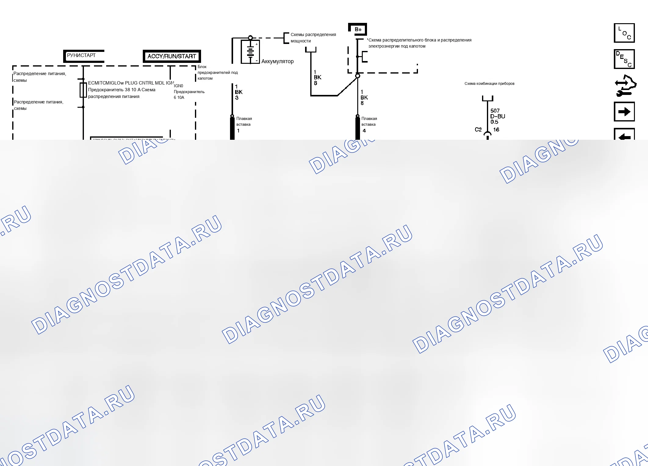 Рис. 78. Chevrolet Chevy Express H1500 
