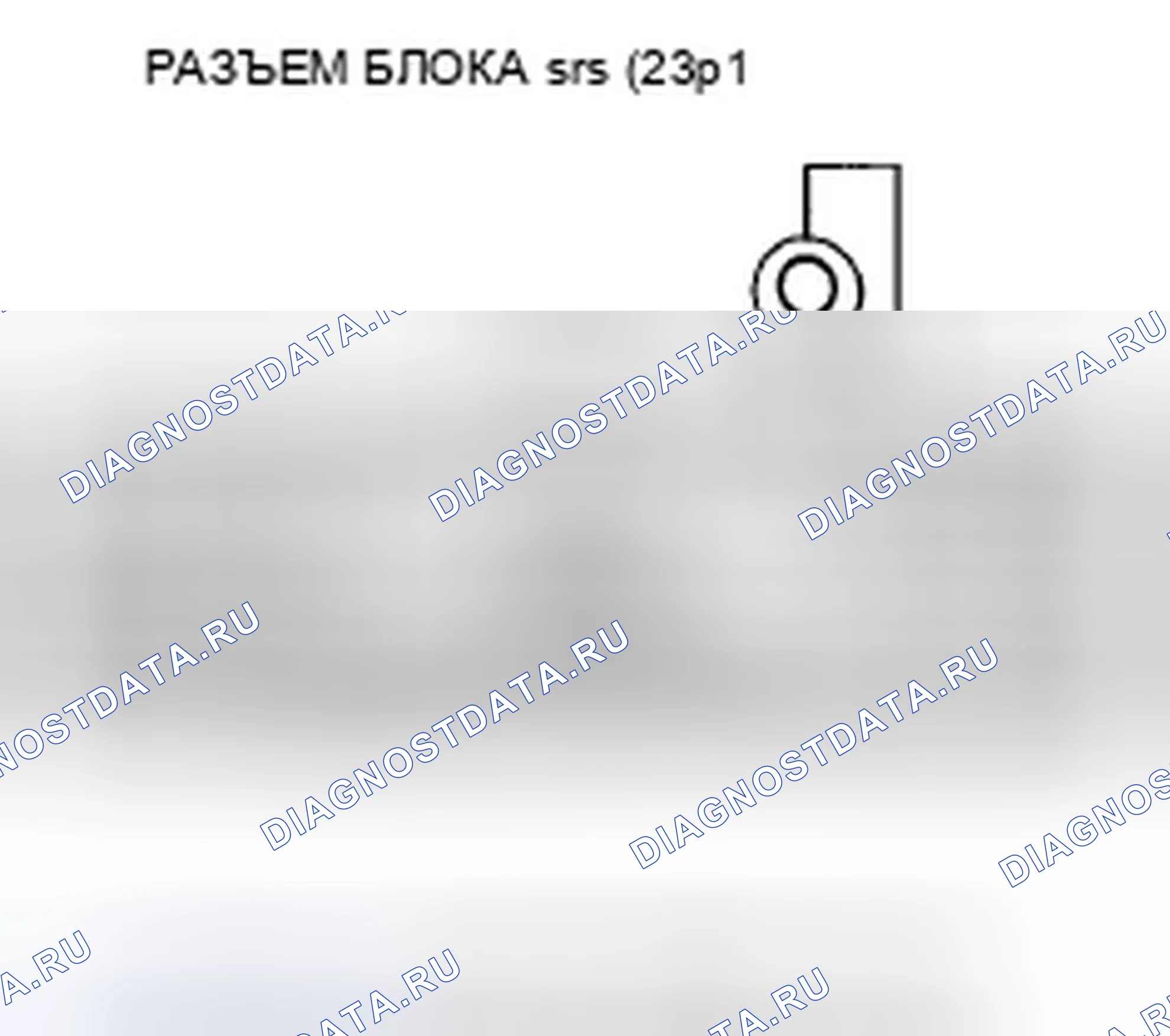 Рис. 69. Honda Civic VIII
