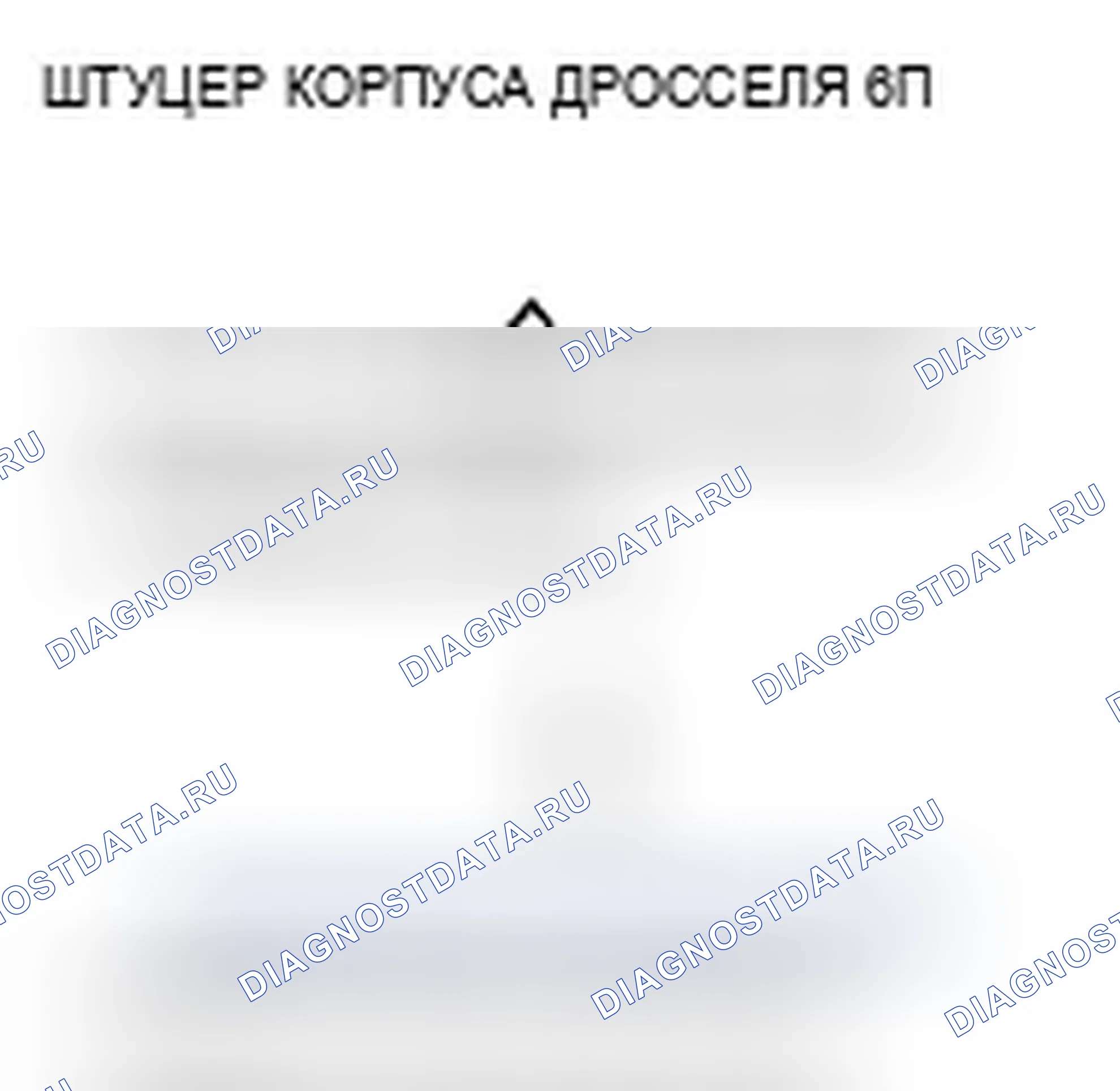 Рис. 24. Acura TSX I