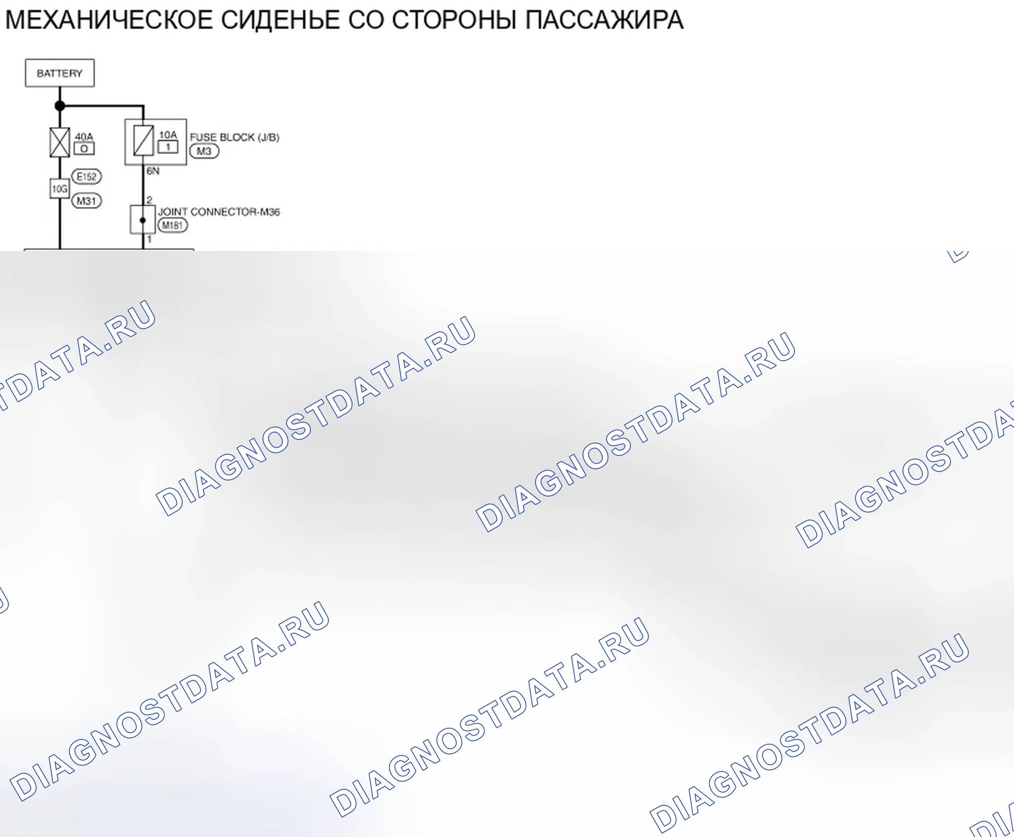 Рис. 284: электросхема. Infiniti QX60 I