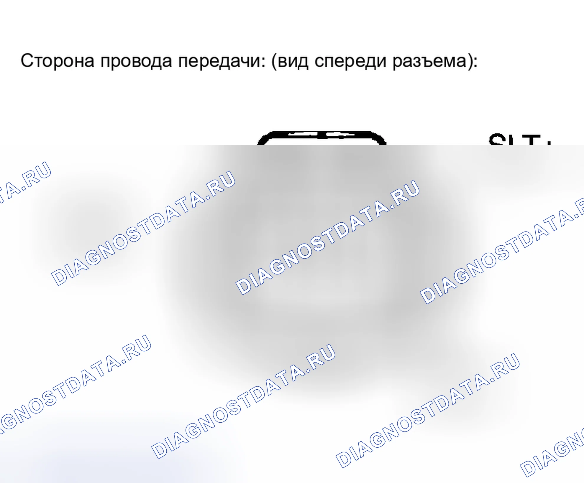 Рис. 130: ПРОЦЕДУРА КОНТРОЛЯ. Toyota Matrix E130