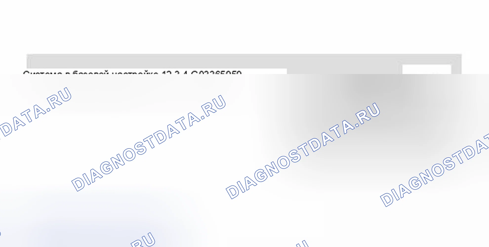 Рис. 63: Дисплей сканирующего инструмента VAG 1551 / 1552: код готовности, создание, рабочий шаг 14 (2 из 2). Volkswagen Golf Mk3